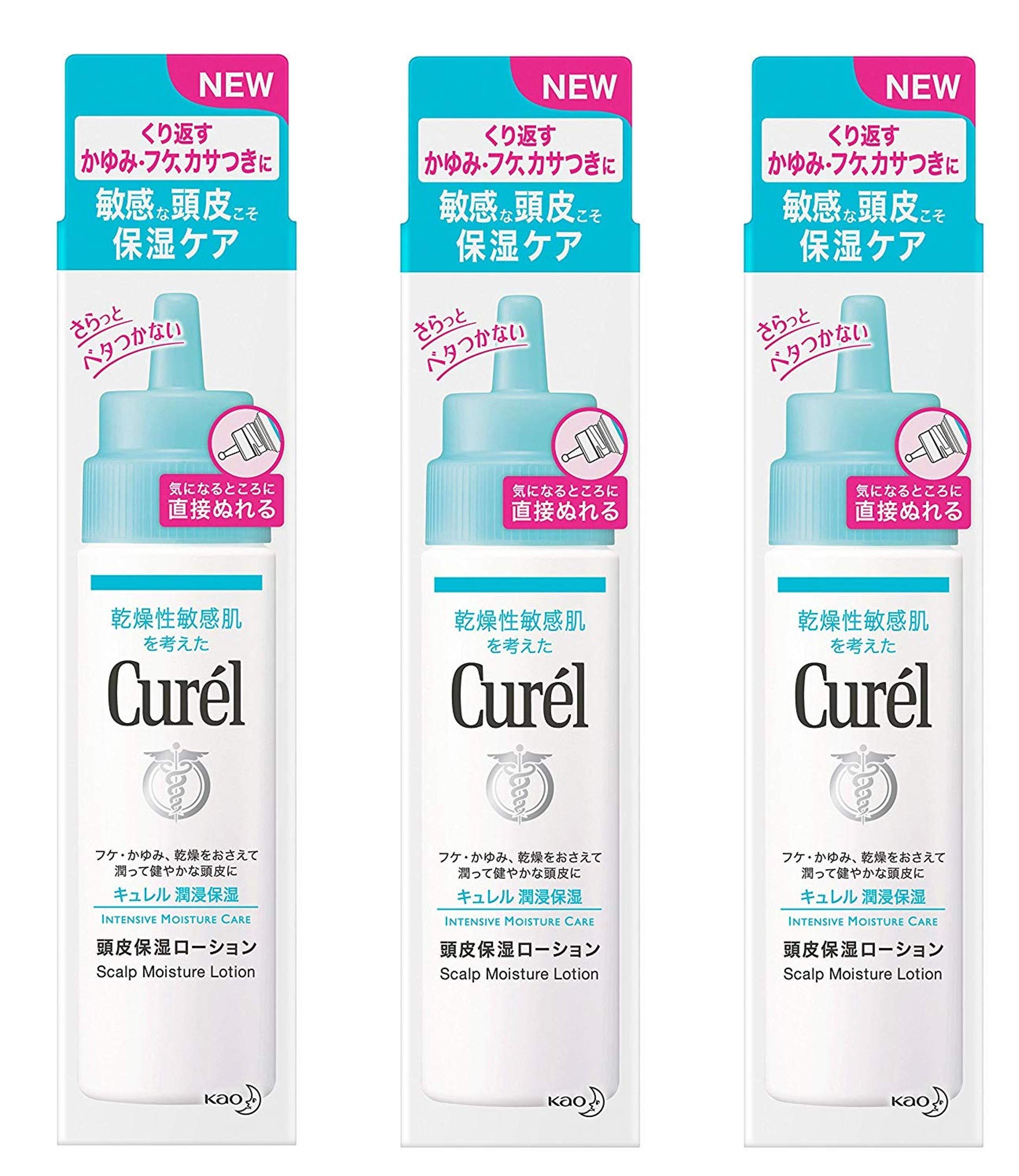[Set of 3] Curel scalp moisturizing lotion 120ml x 3 bottles [Compact shipping]