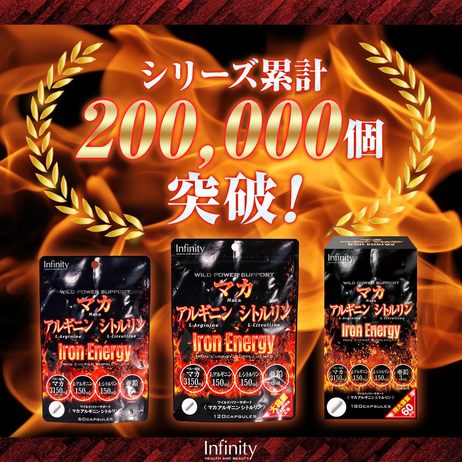 Infinity Maca Arginine Citrulline 60 viên cung cấp 20 ngày