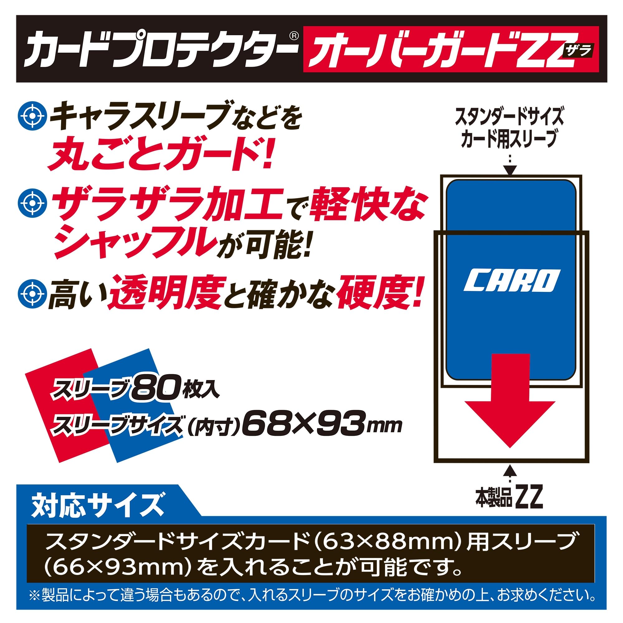 Yanoman Card Protector Overguard ZZ 80 miếng Zara cứng
