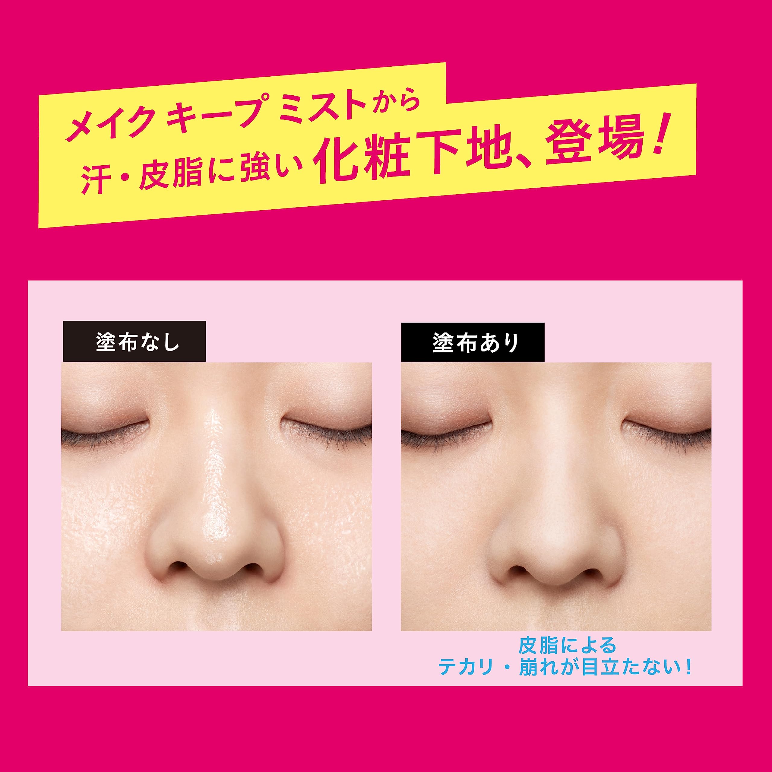 Kem nền trang điểm Kose Cosmenience Make Keep Primer 25g