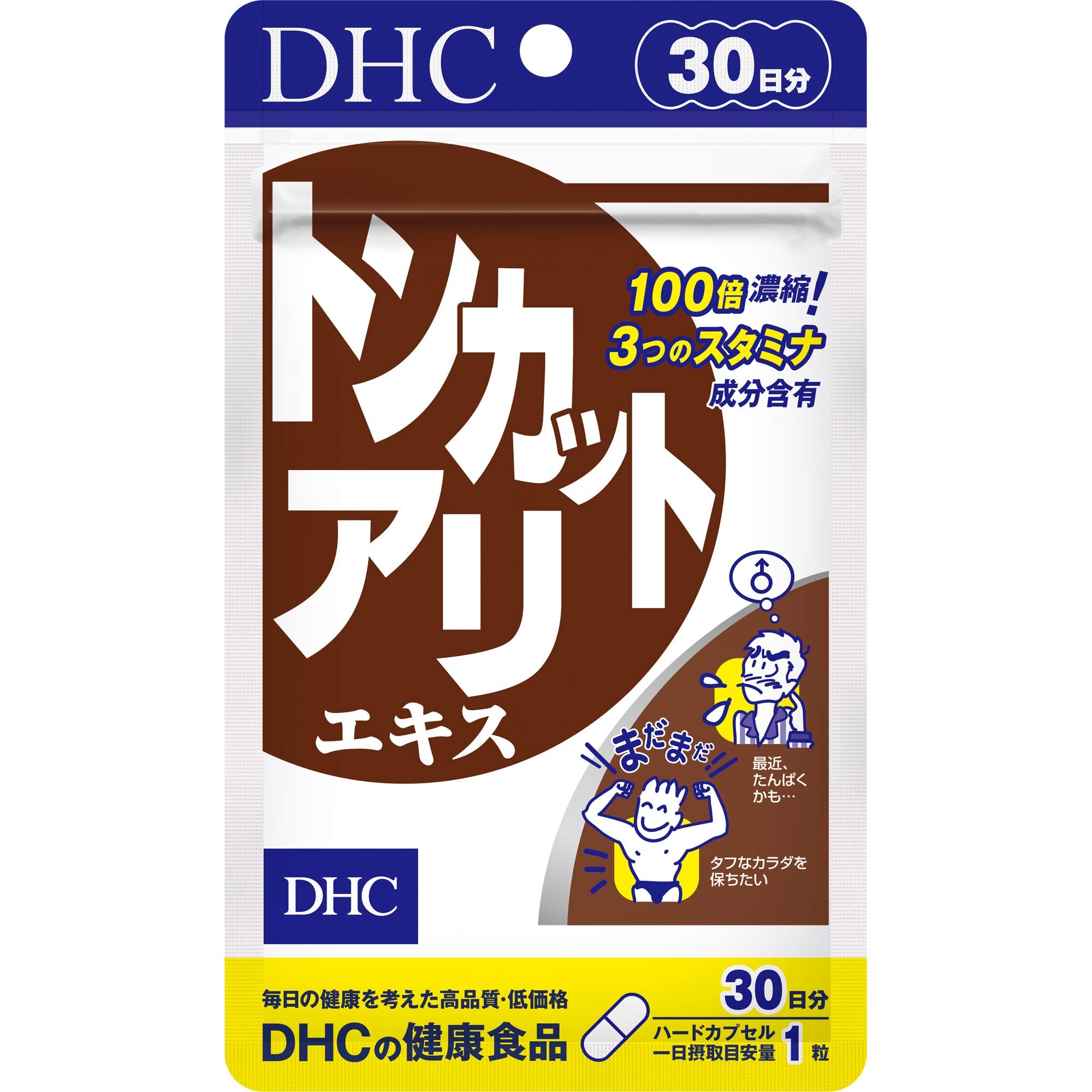 DHC 톤캇 알리엑스 30일분