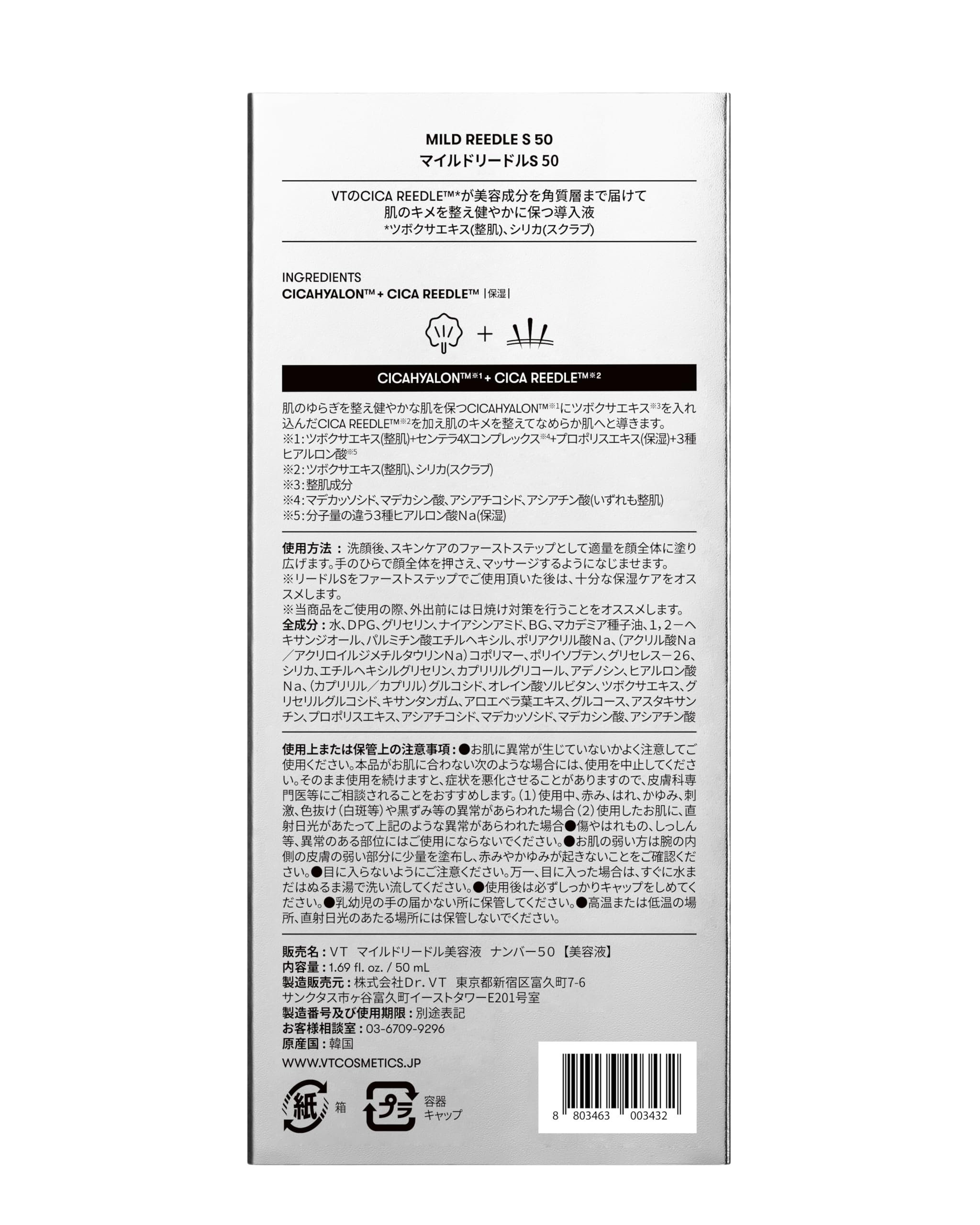 VTCOSMETICS Liedl Shot Pore Firming Skin Care Serum Introduction Liquid (1. Mild Liedl S 50 This Product)