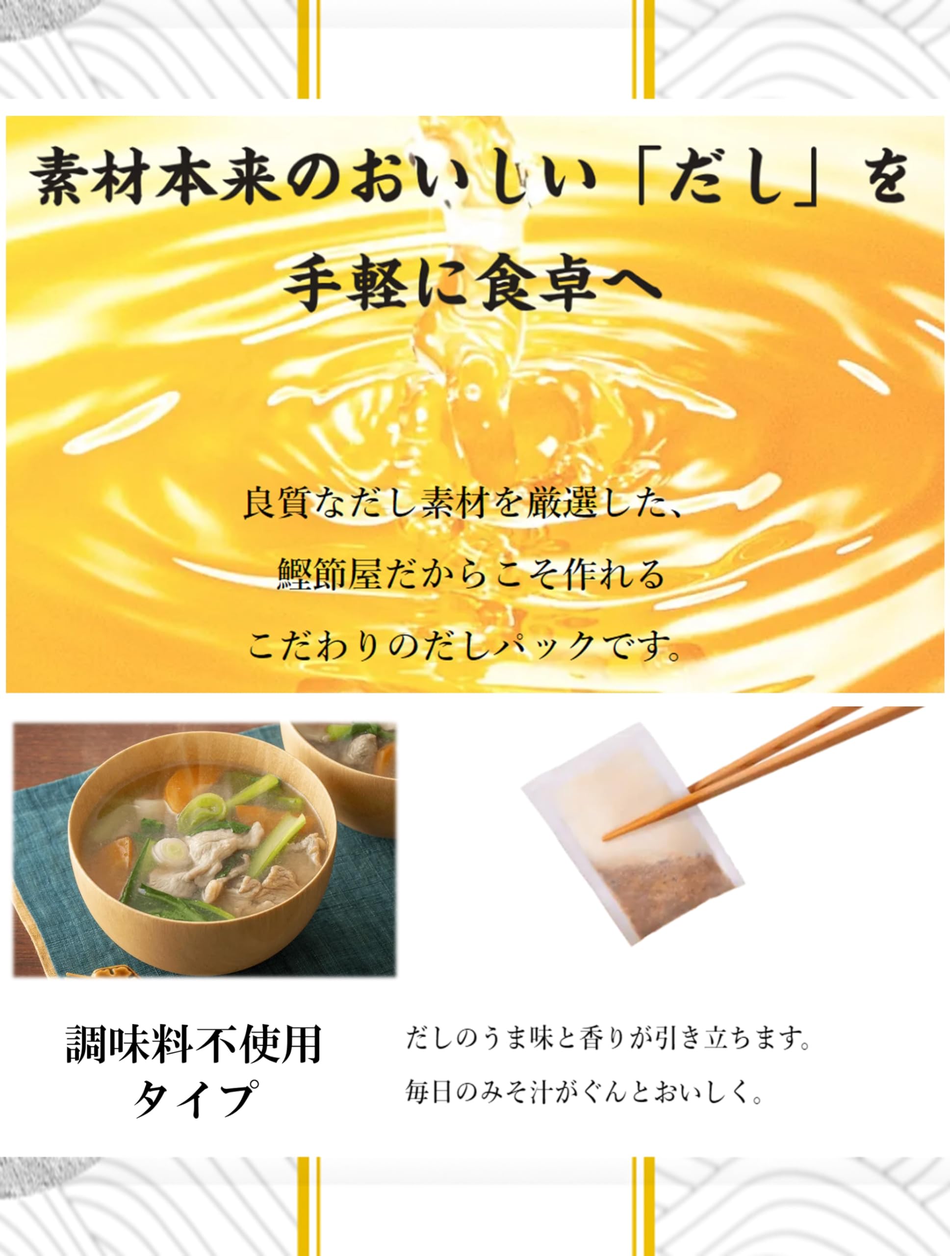Yamaki Katsuobushiya Dashi Pack 9g x 20 túi (không gia vị)