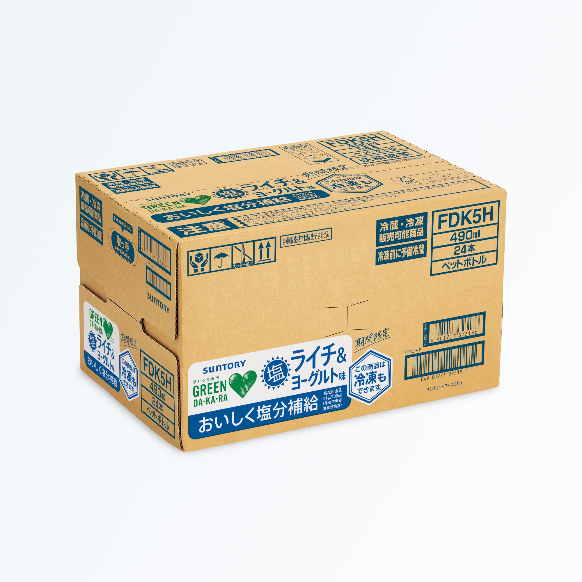 Suntory GREEN DA・KA・RA Salted Lychee & Yogurt (Frozen) 490ml x 24 PET bottles