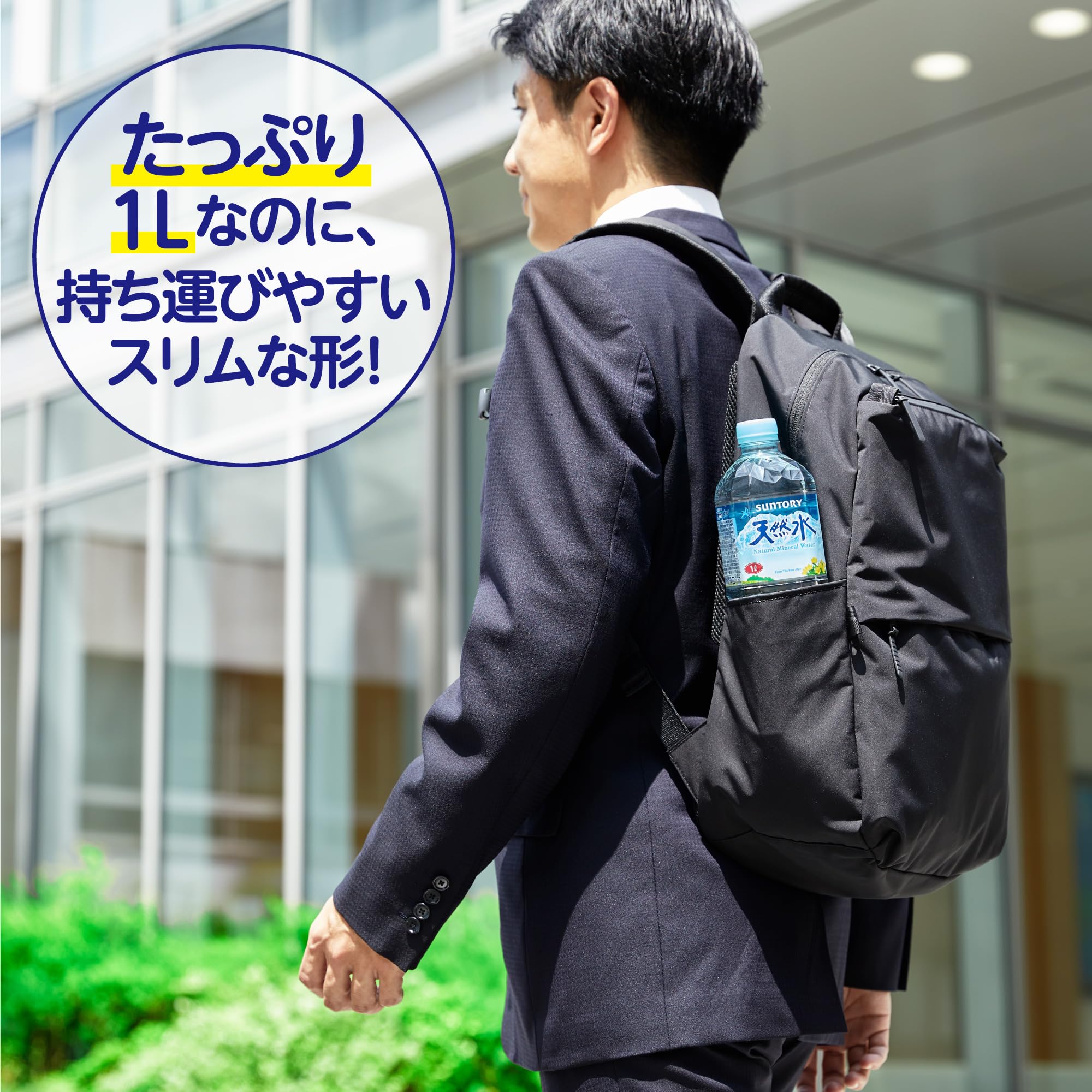[1L a day habit] Suntory natural water 1L x 12 bottles now on sale