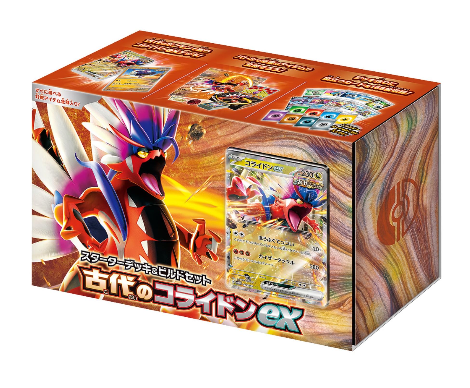 Pokemon Card Game Scarlet & Violet Starter Deck & Build Set Ancient Colloidon EX