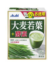 Asahi Green Juice Barley Grass + Enzyme 60 Bags Group Foods