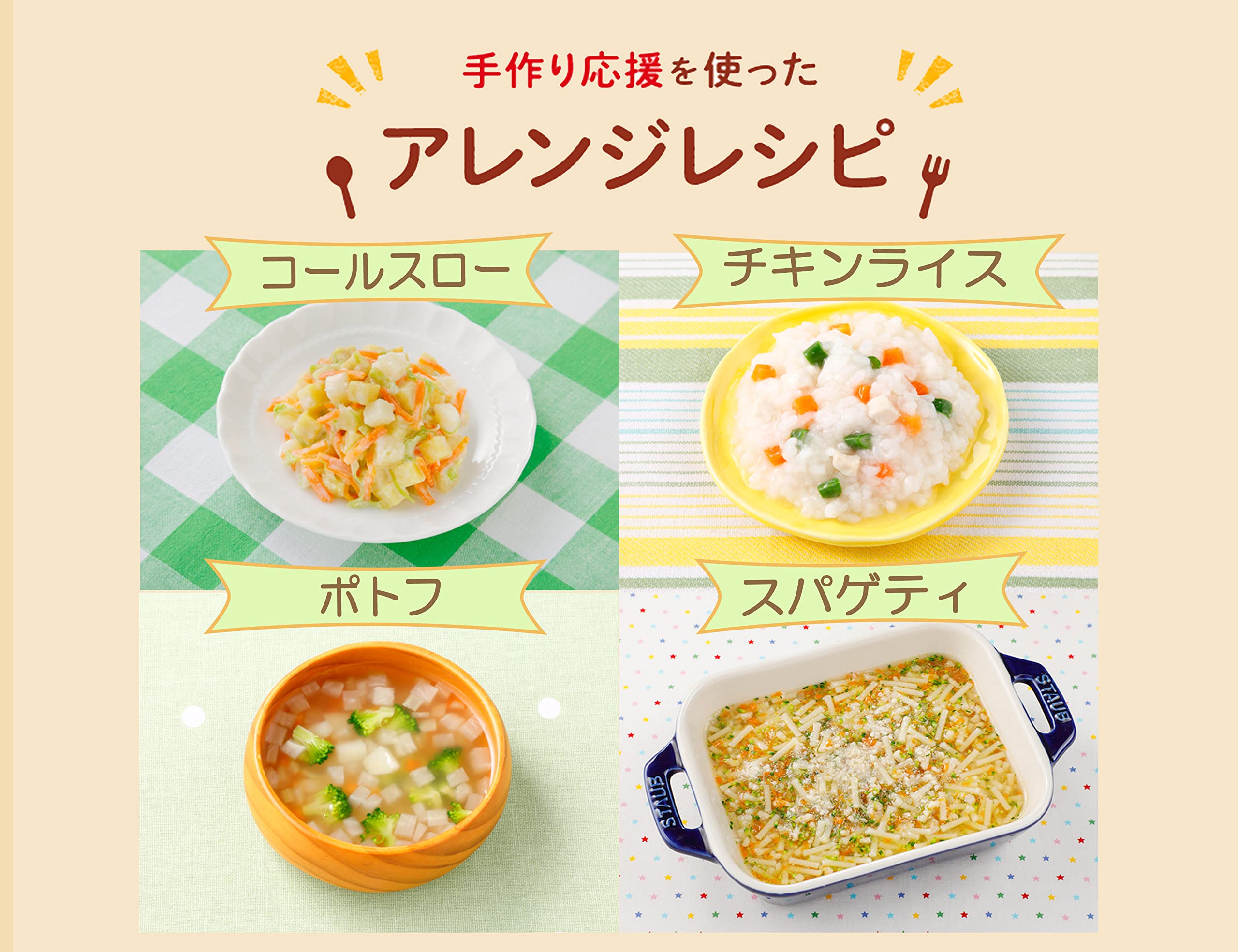 Asahi Group Foods Plenty of Handmade Cheer Consomme Value 46g