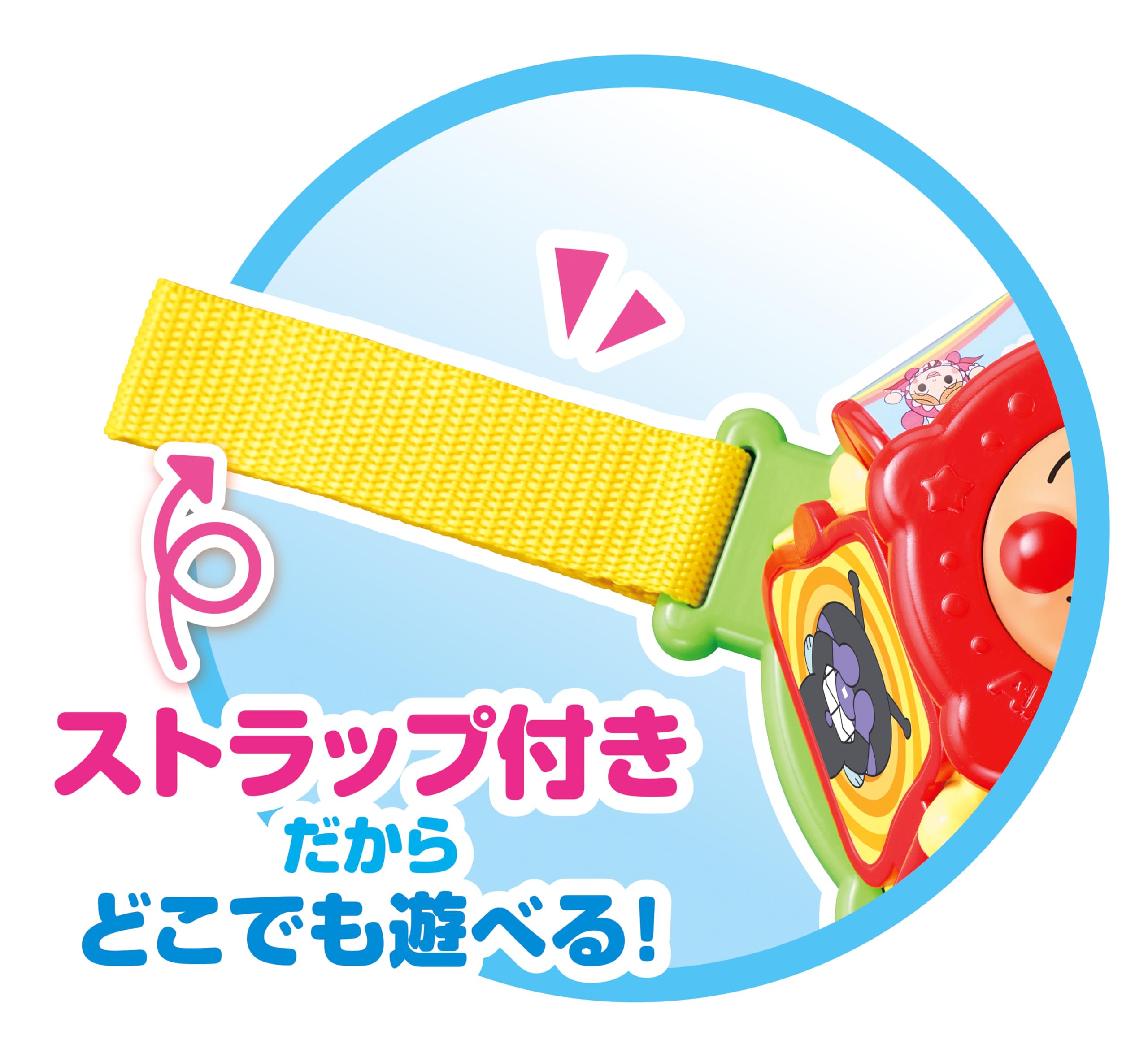 AGATSUMA Anpanman Yokubari Box Mini (Target age: 7 months and over)