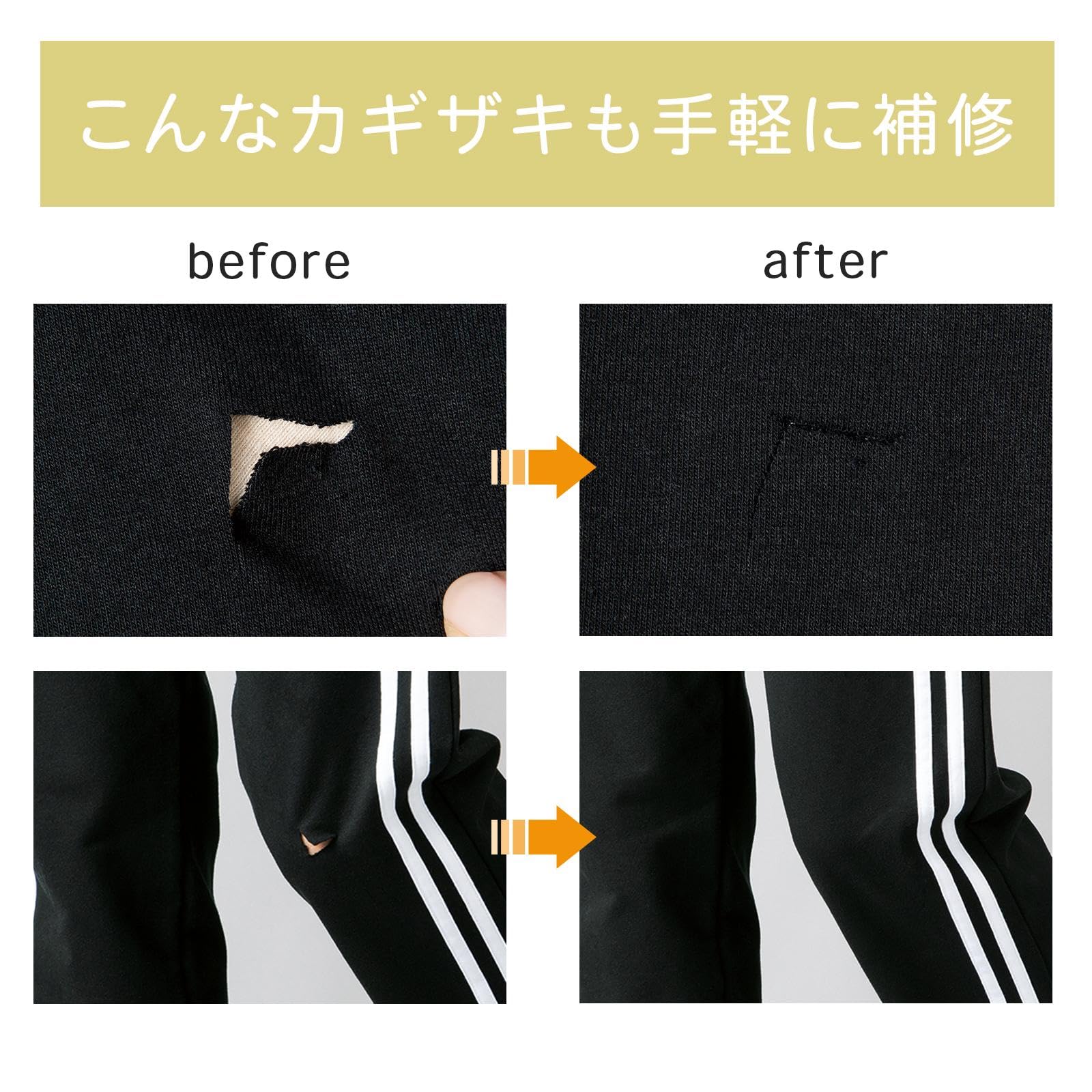 Como Life Nobiru Clothes Repair Sheet, 2 Pieces, Clothes, Stretchable, Repair, Fabric, Stretchable, Black, Iron-On, Washable, Made in Japan