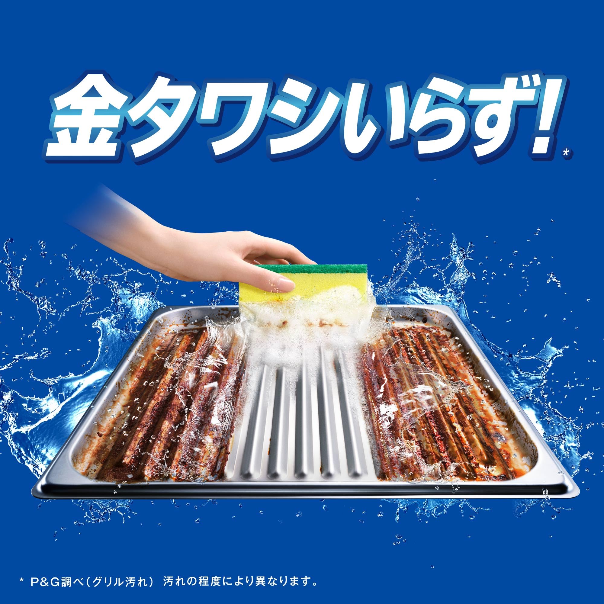 ジョイ W除菌 食器用洗剤 贅沢シトラスオレンジ キャップ付き詰め替え 300mL