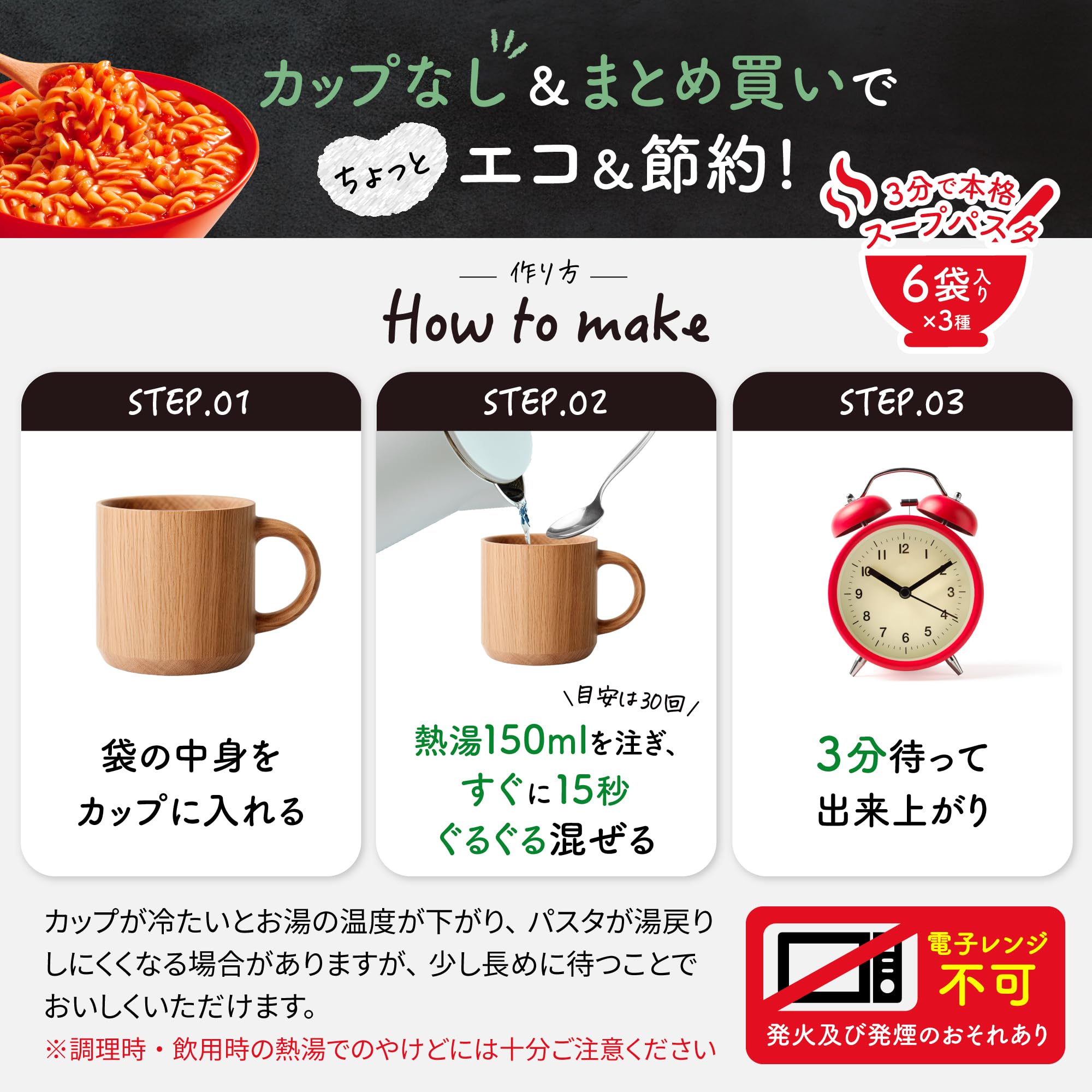 Soup DELI Ajinomoto Variety Box Tomato/Mushroom/Cod roe 18 bags mail order only Soup Deli Vegetable Soup Instant Soup Stockpile