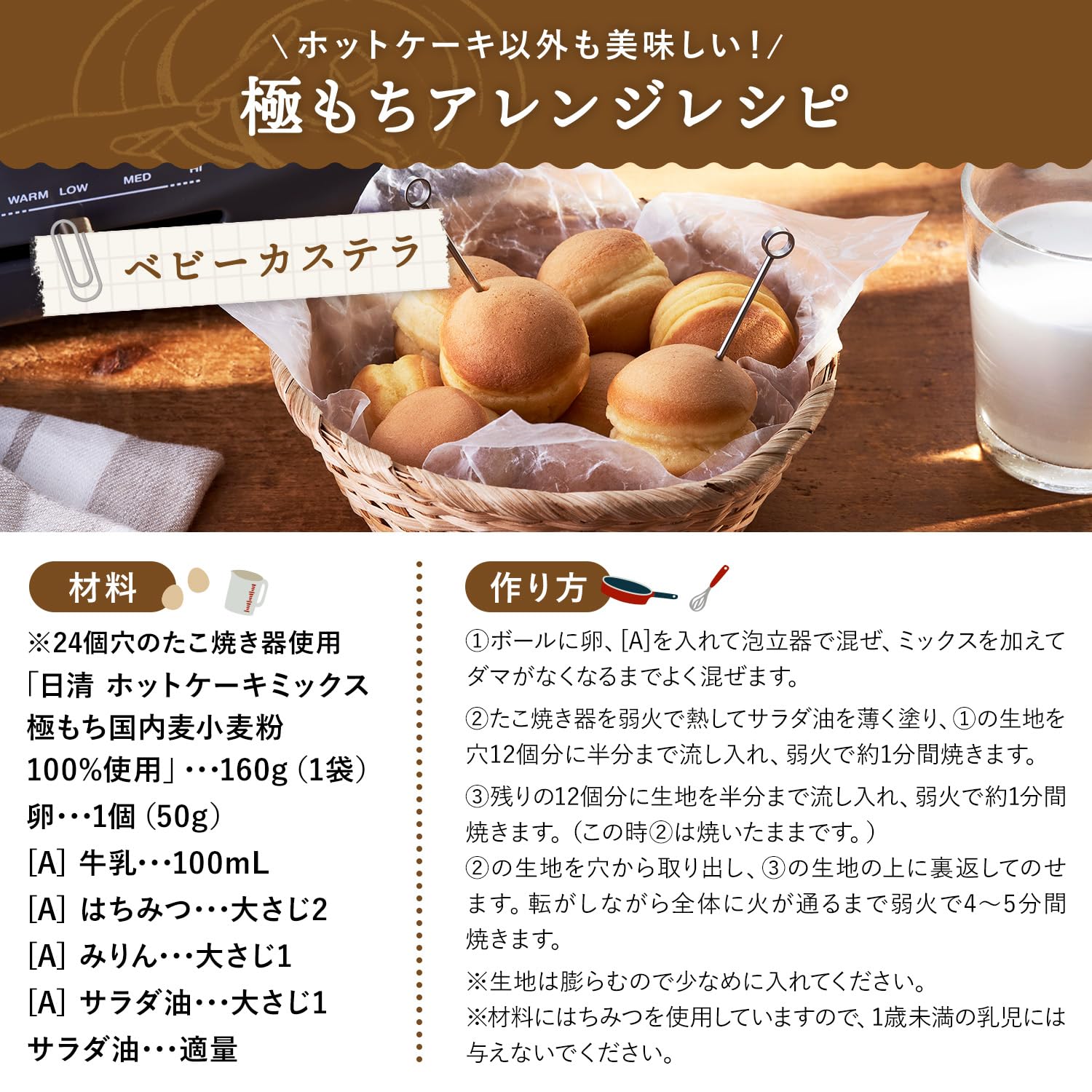 닛신 제분 웰나 핫 케이크 믹스 극 떡 480g (160g × 3개) × 2개 국내 보리 밀가루 100% 사용 핫 케이크