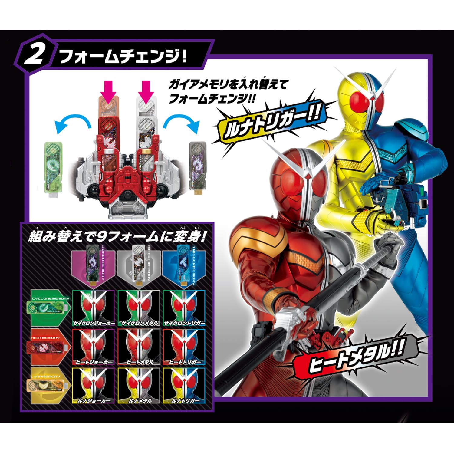 [BANDAI] SUPER BEST Transformation Belt DX Double Driver Kamen Rider W Recommended for ages 3 and up