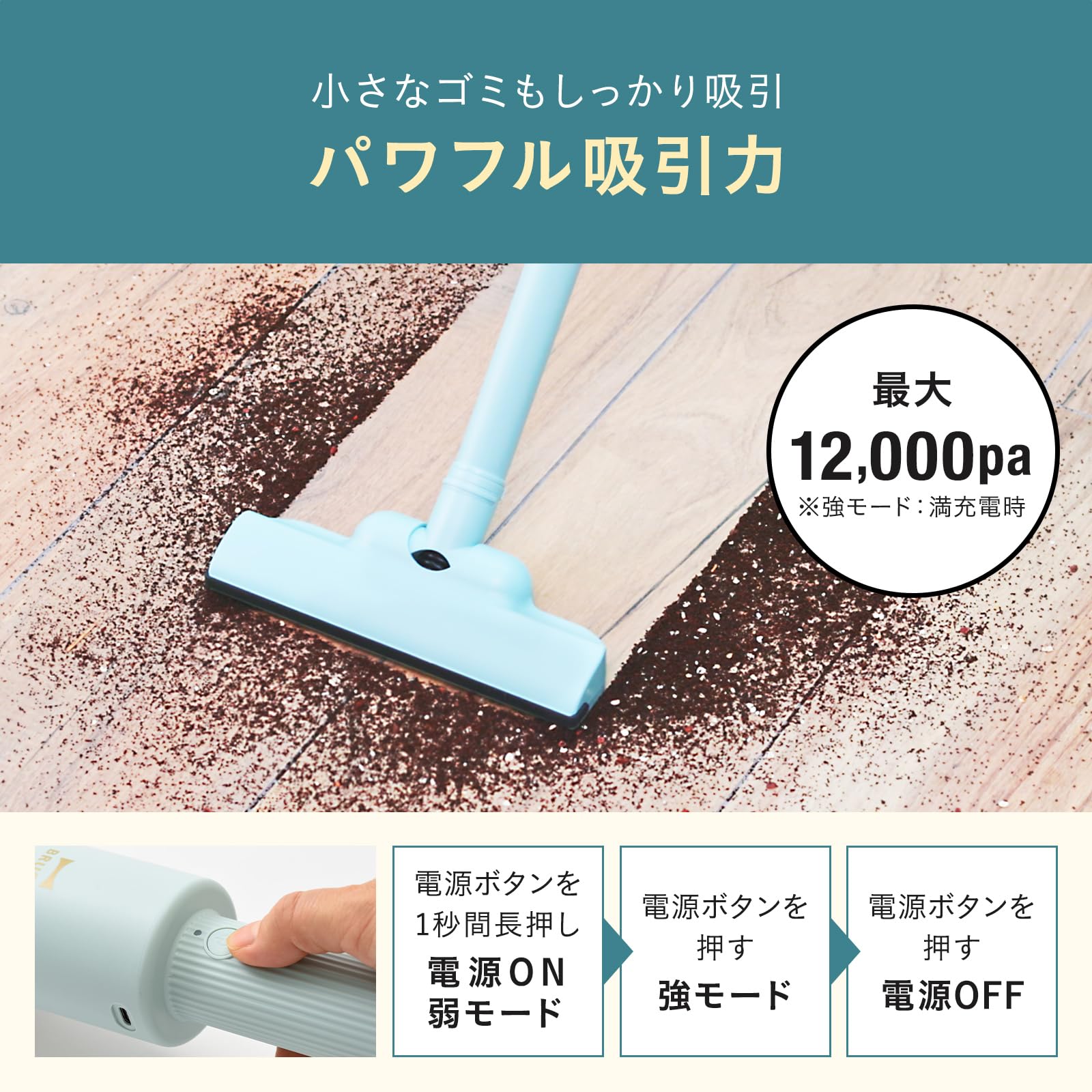 BRUNO 브루노 진공 청소기 스틱 클리너 경량 슬림 핸디 무선 2way Type-C 충전 혼자 생활 Ivory 아이보리 화이트 BOE124-IV