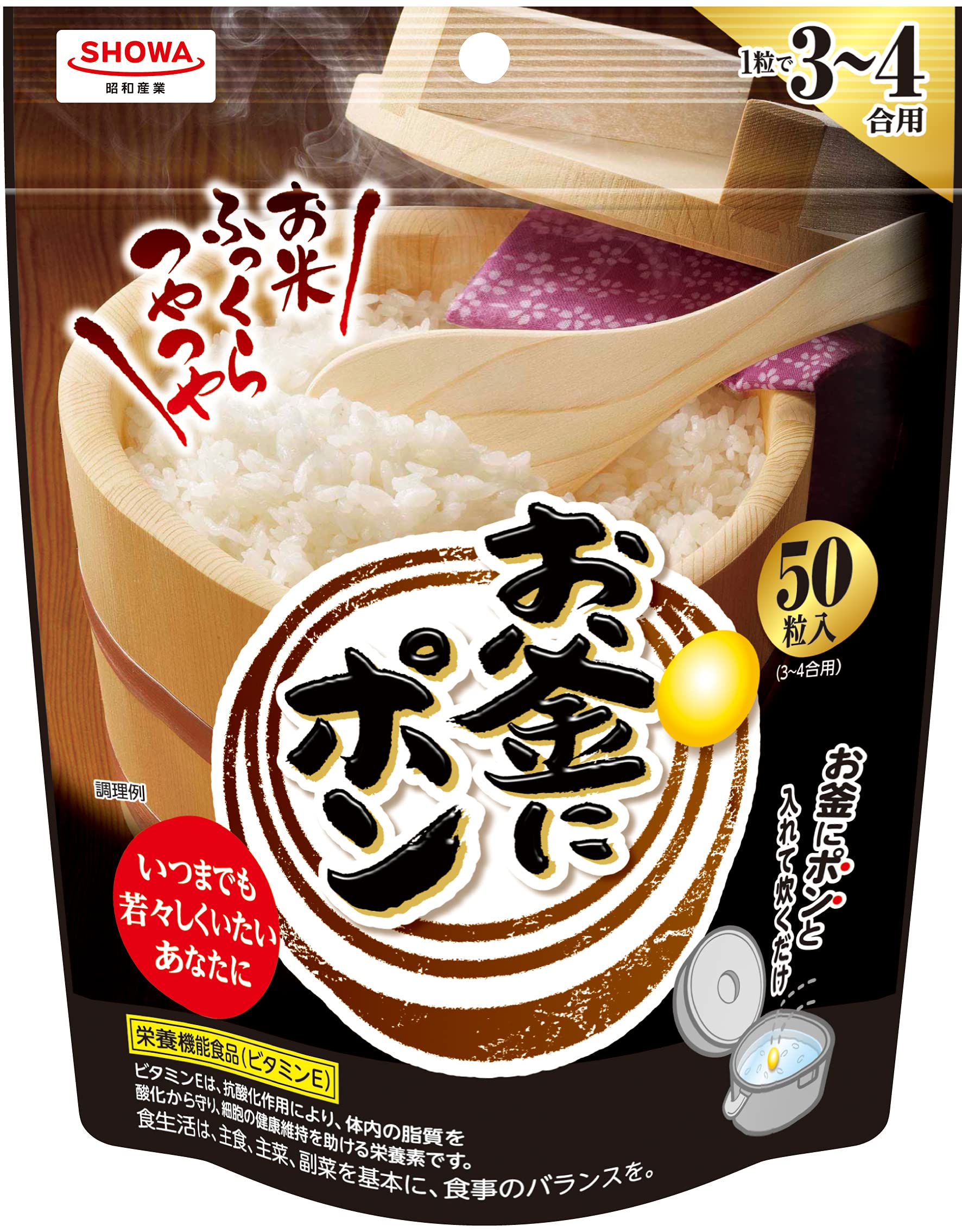 Showa Oka ni Pon (cho 3-4 cốc) 50 viên