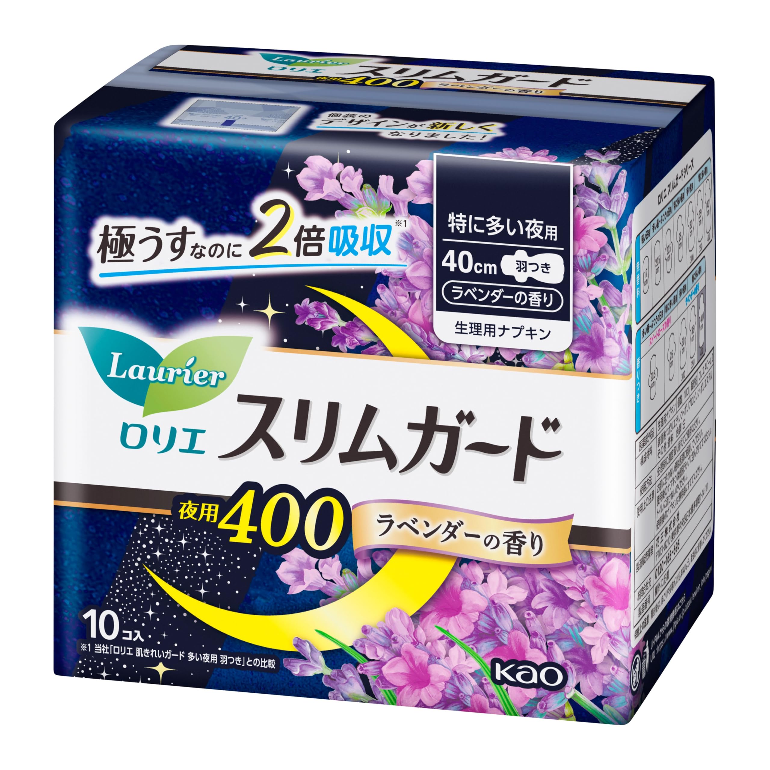 Lorie Slim Guard Lavender đặc biệt dùng ban đêm 400 10 miếng