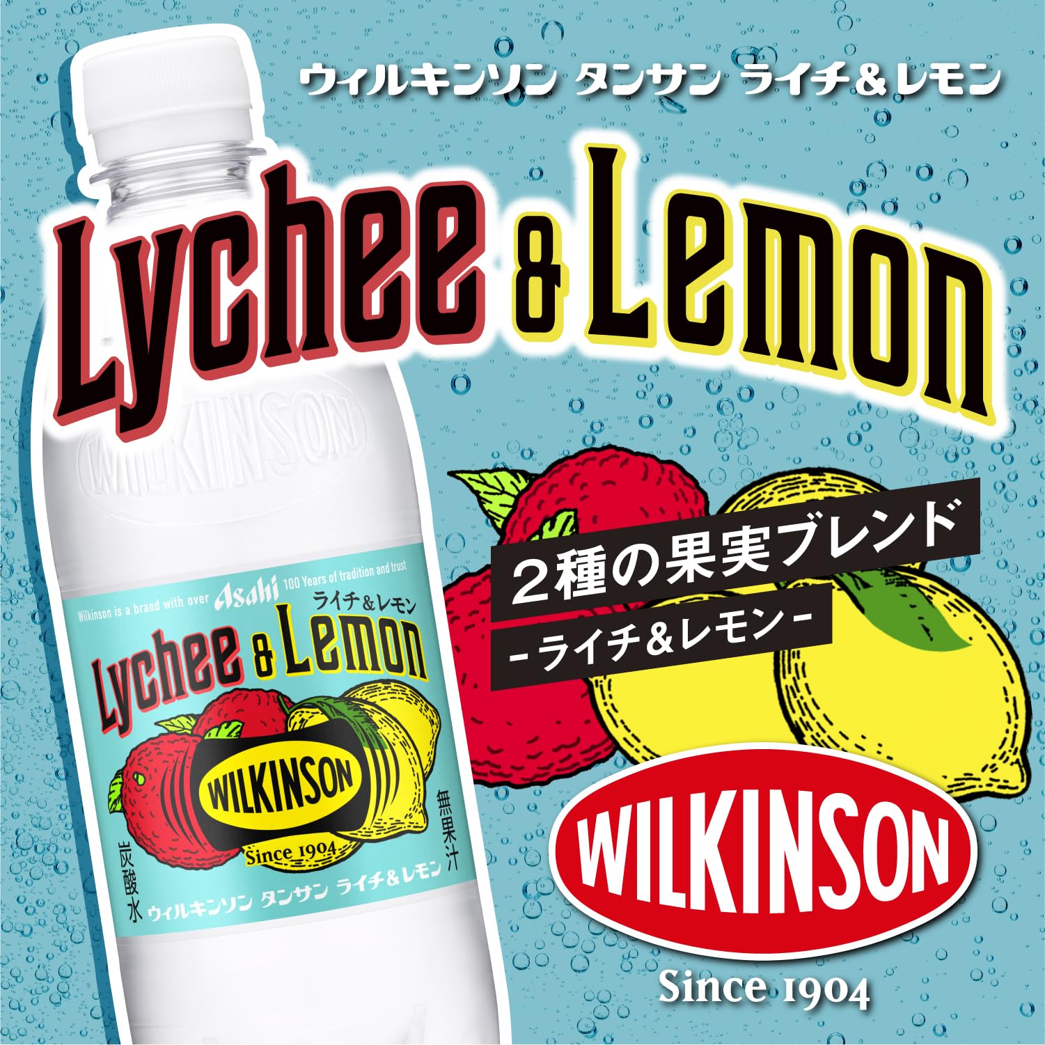 Wilkinson Tansan Lychee & Lemon 500ml x 24 bottles [carbonated water] [Asahi Beverages]
