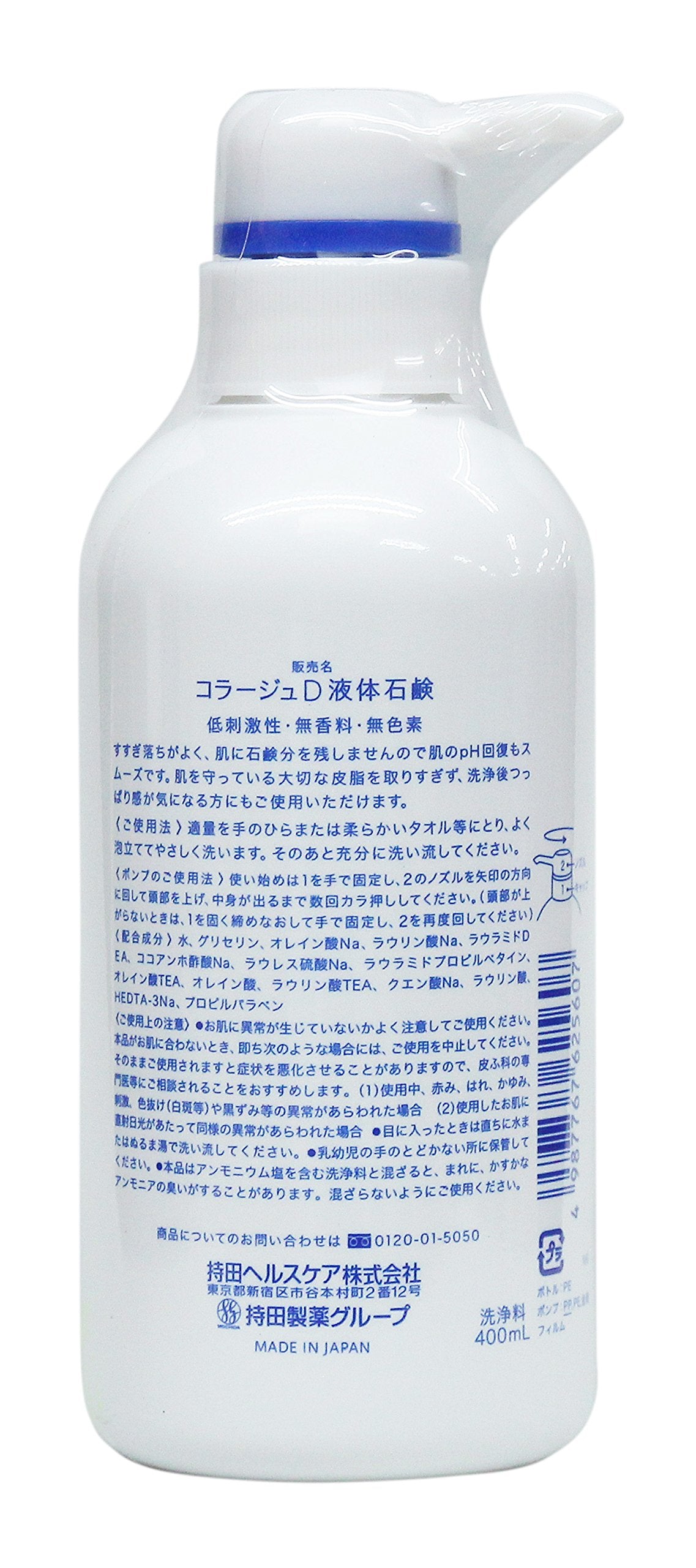 Xà phòng nước Collage D 400mL