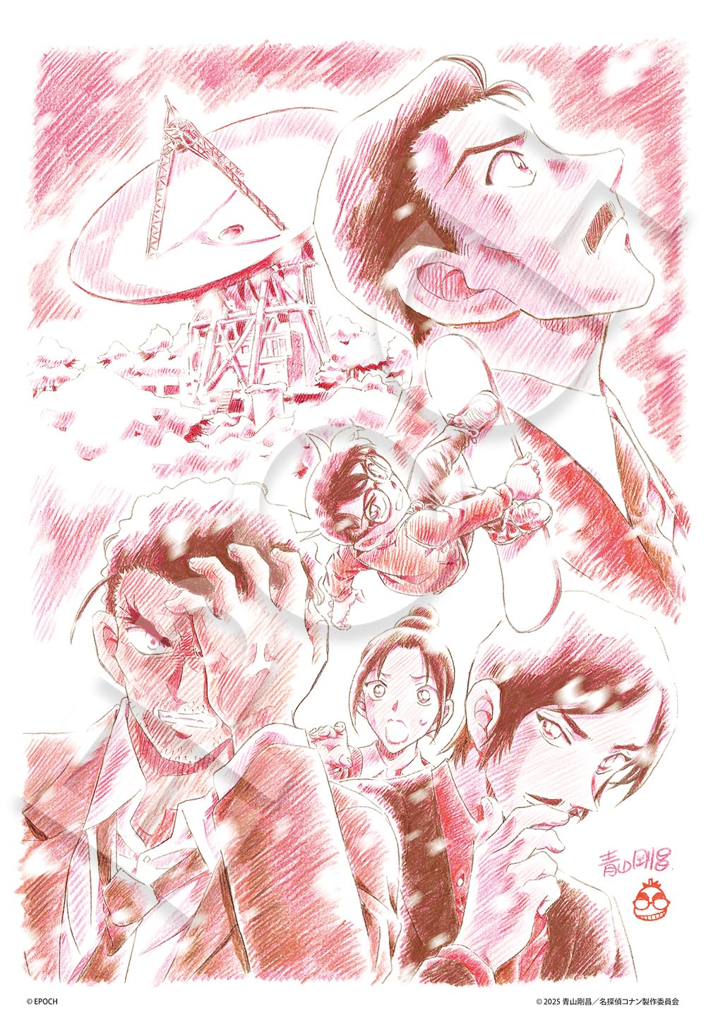 EPOCH 300 Piece Jigsaw Puzzle Detective Conan One-Eyed Afterimage (Flashback) - Theatrical Version Mr. Aoyama's Hand Drawn Original Poster Ver. - (26 x 38cm) 28-203s Comes with Glue, Spatula Included, Score Ticket Included