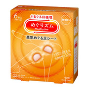 MegRhythm Steam Foot Sheets, Unscented, 6 Pieces