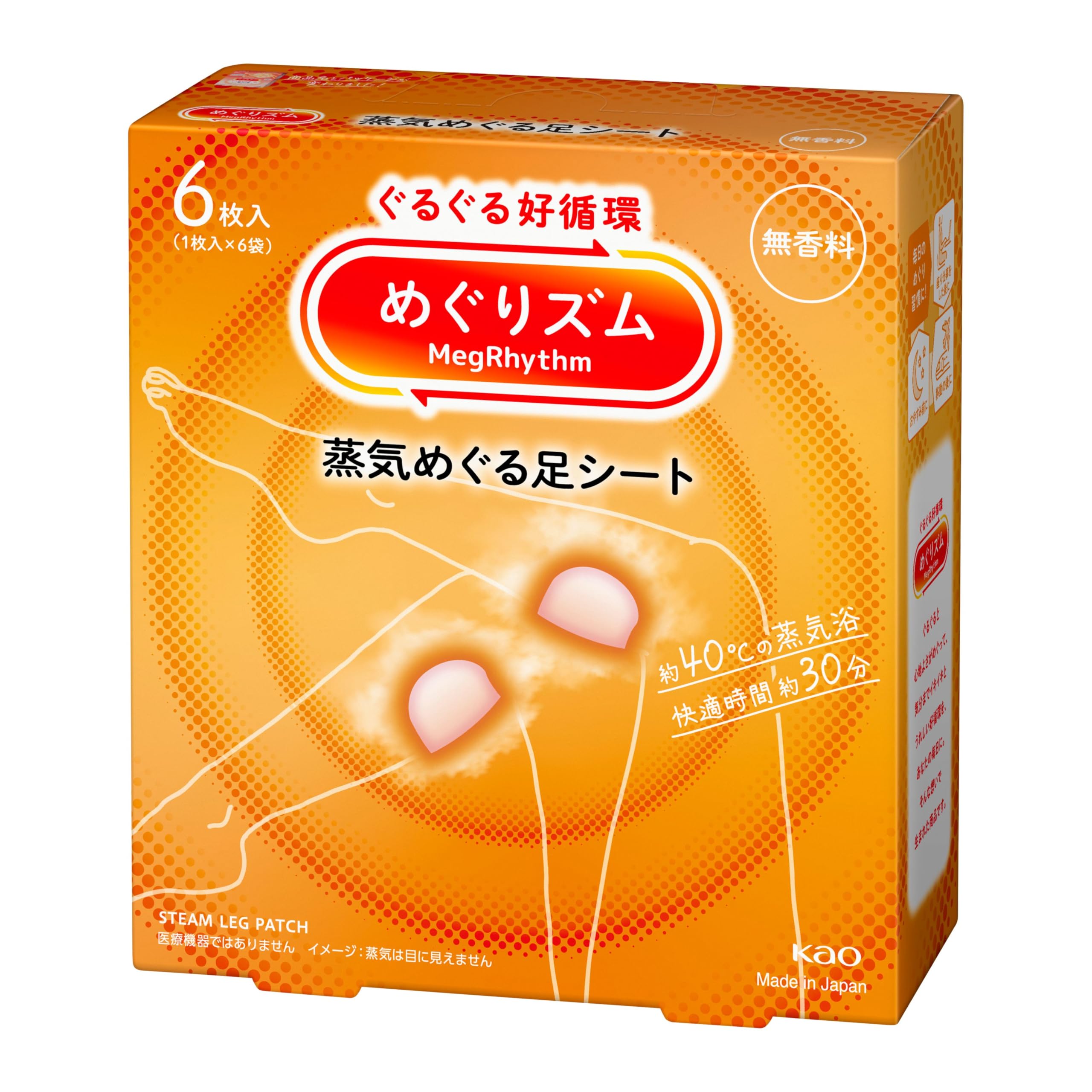 MegRhythm Steam Foot Sheets, Unscented, 6 Pieces