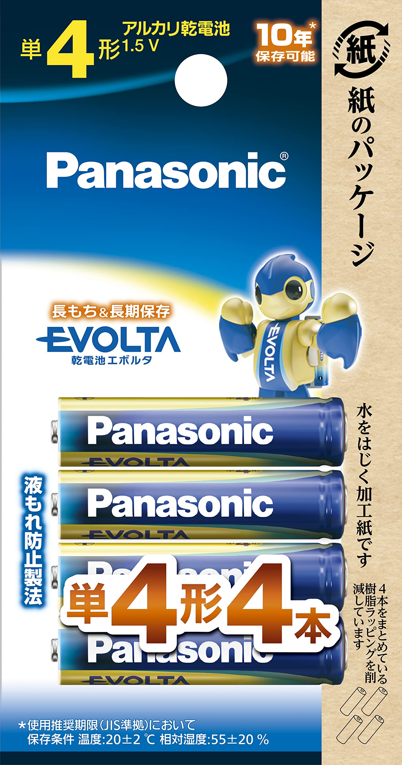 Pin kiềm Panasonic Evolta AAA 4 gói LR03EJ/4B