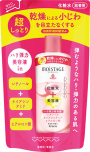모이 스타지 리프트 에센스 로션 슈퍼 촉촉한 리필 200ml |