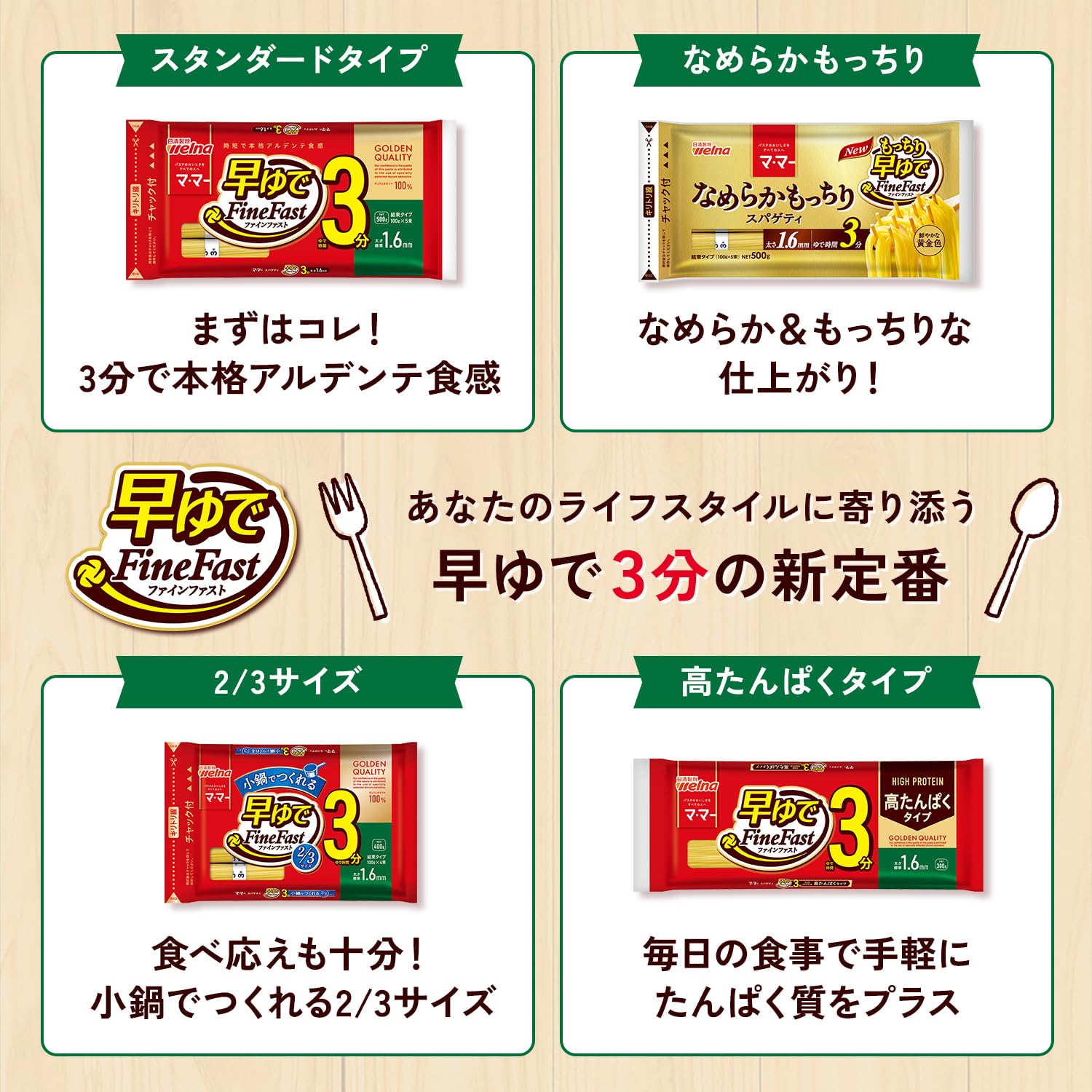마마마타카파파스파게티 하야유데 3분 1.6mm 2.5kg( 약 25인분) 대용량 파스타면(단백질/건면 100g당 20.3g/영양밸런스) 정리 구입