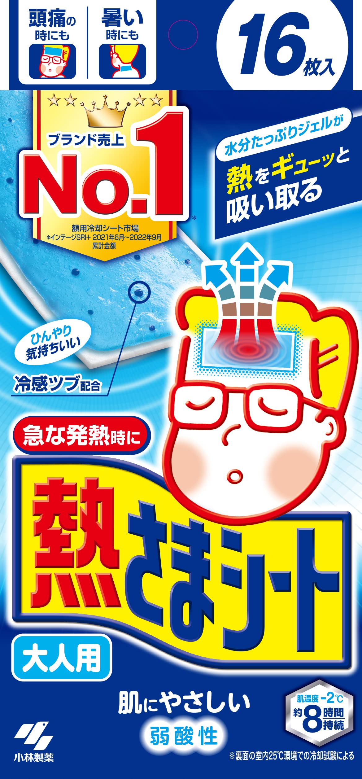 [Kobayashi Pharmaceutical] Netsusama Sheets for Adults, Cooling Sheets, Skin-friendly, Weakly Acidic, 16 Sheets