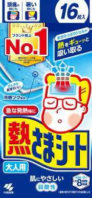 [Kobayashi Pharmaceutical] Netsusama Sheets for Adults, Cooling Sheets, Skin-friendly, Weakly Acidic, 16 Sheets