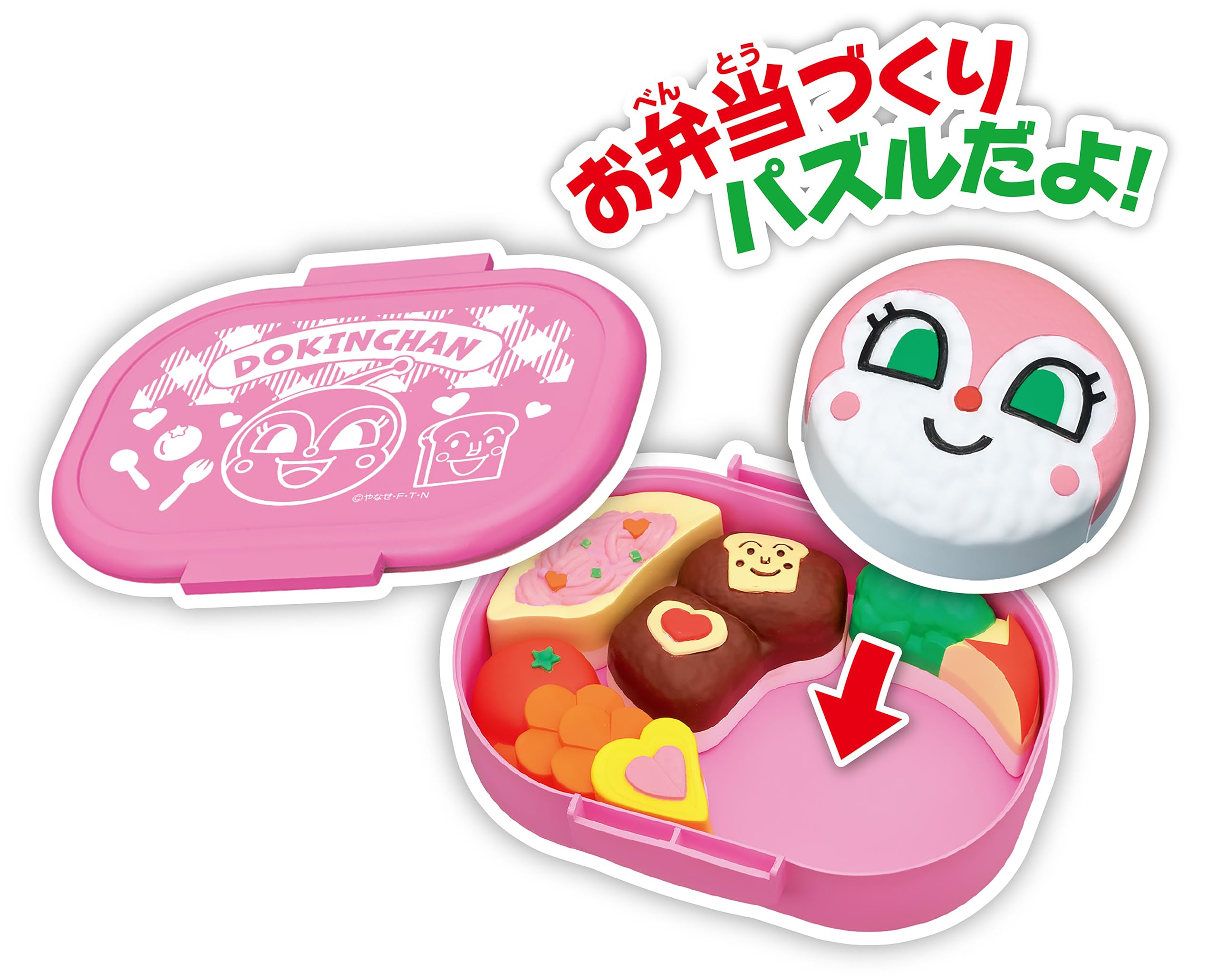 SEGA FAVE Anpanman Bento Puzzle Bento Hamburger của Dokin-chan