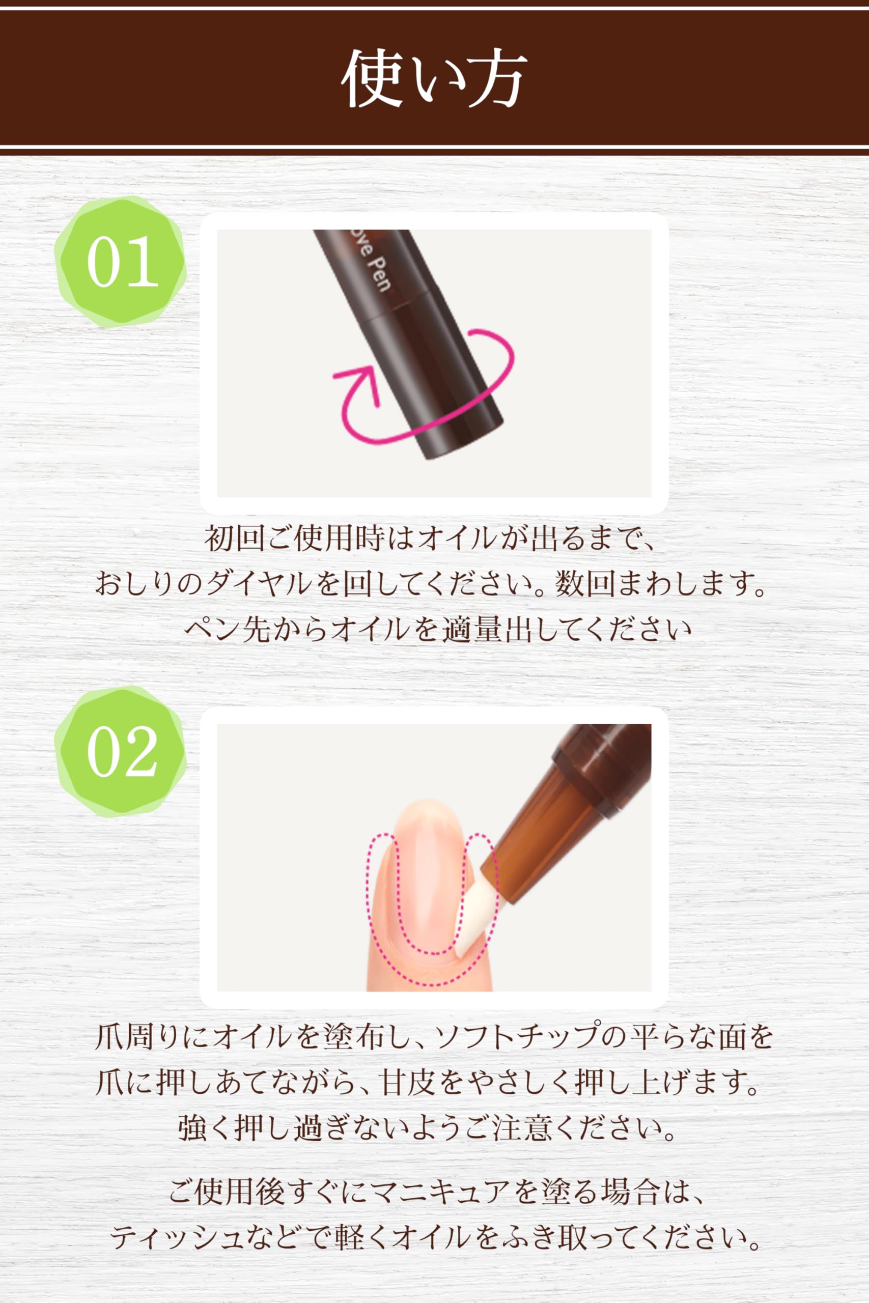 ANDNail Cuticle Removal Pen Nail Cuticle Removal Care Oil Natural 1.8ml