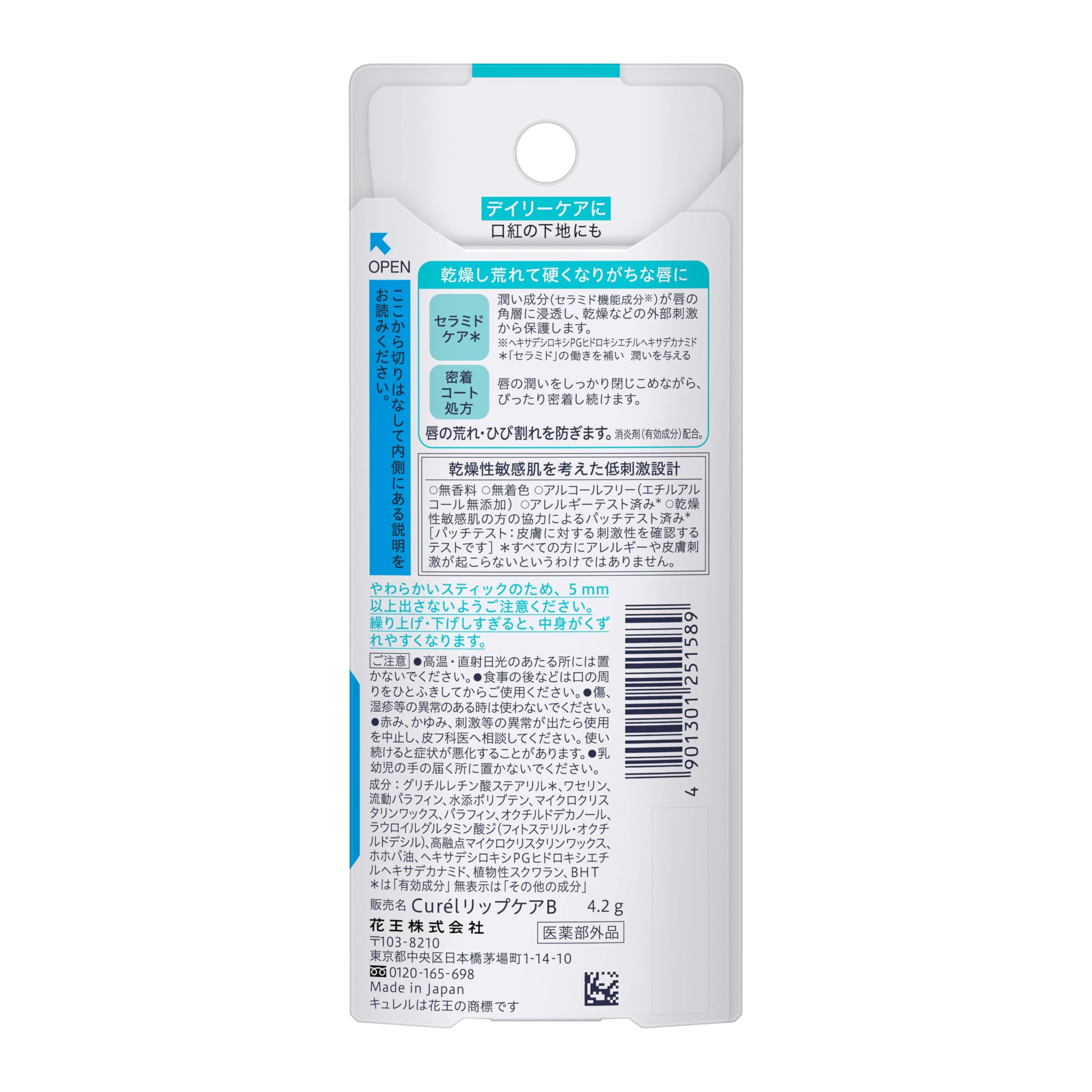 Curel Lip Care Stick 4.2g Làm mịn môi