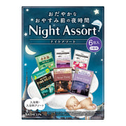 Kikiyu Bath Clean Night Assortment Bath Salts Assorted 6 sachets (Carbonated, Powder, Bath Salt) Before bedtime