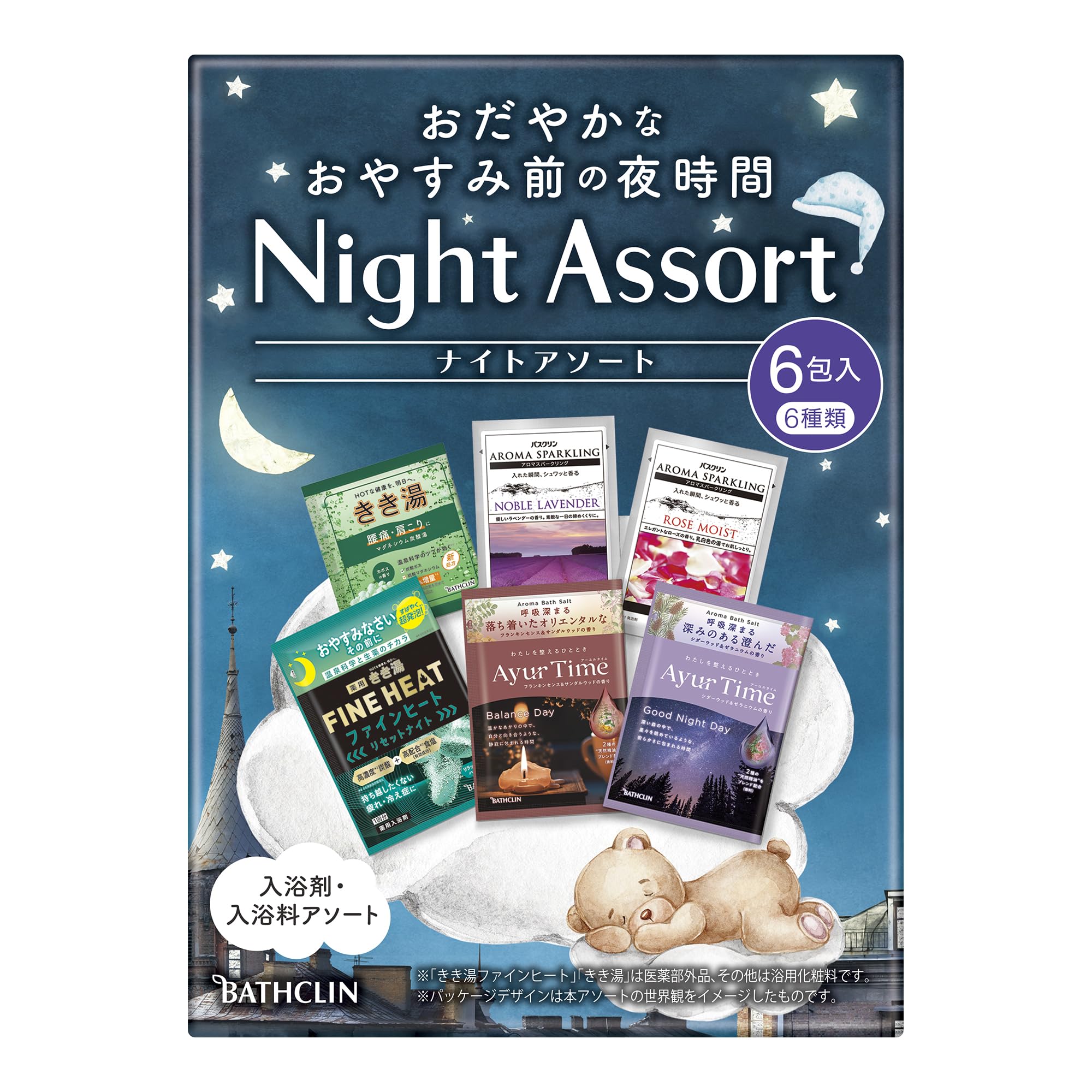 Kikiyu Bath Clean Night Assortment Bath Salts Assorted 6 sachets (Carbonated, Powder, Bath Salt) Before bedtime