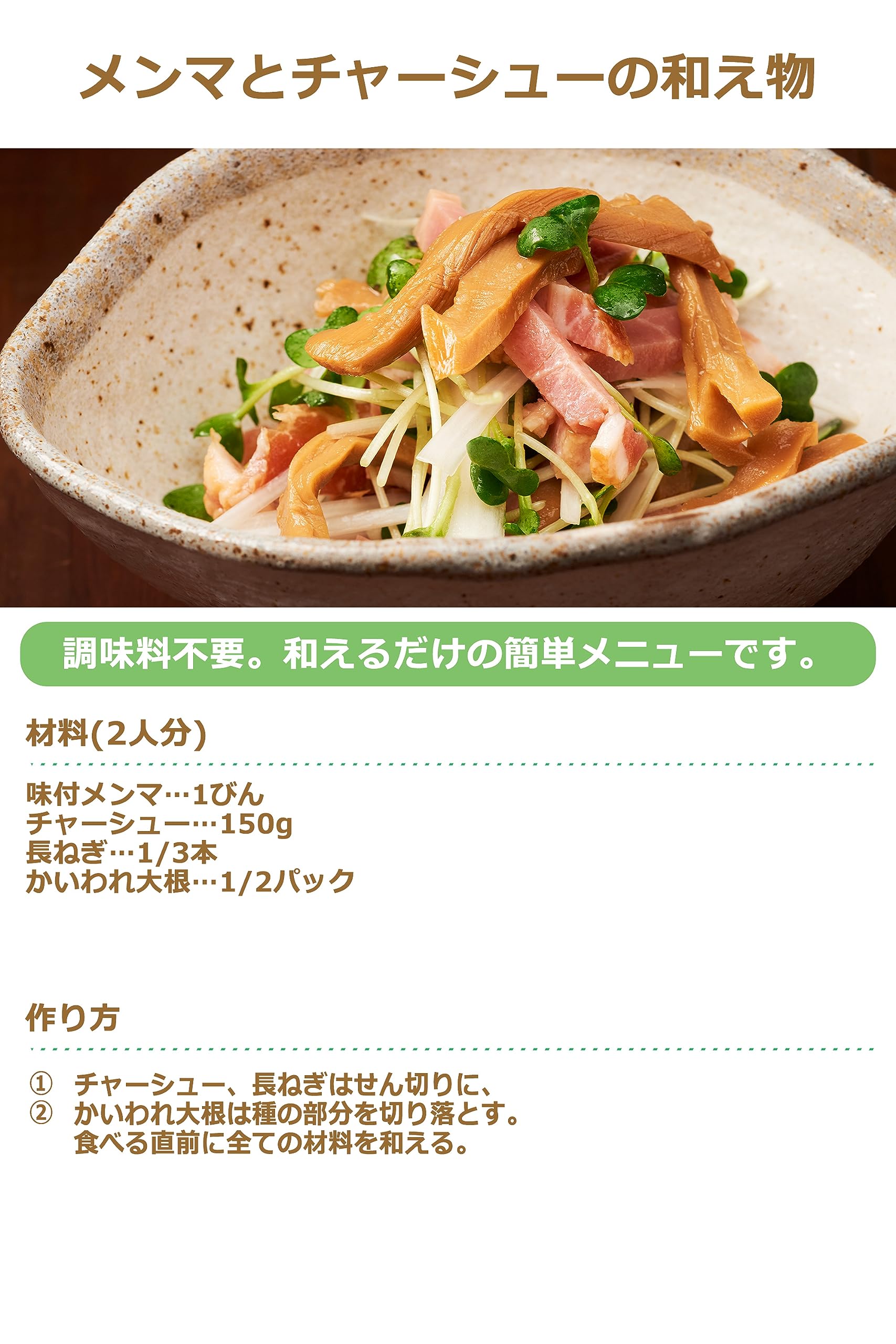 복숭아 가게 양념 멘마 100g×12개