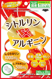 南方健康食品健康食品瓜氨酸和精氨酸240粒