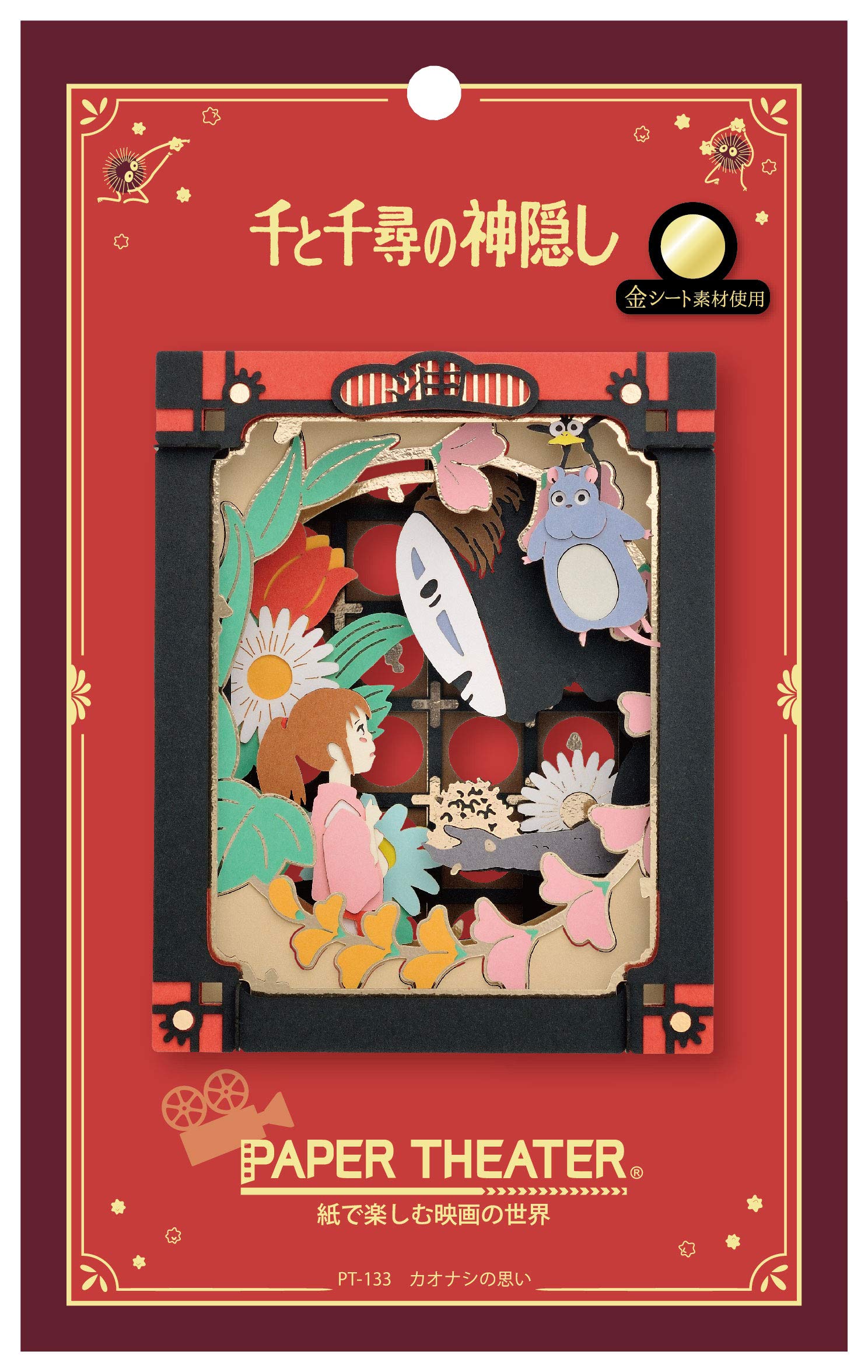 โรงละครกระดาษ ENSKY Spirited Away PT-133 ความคิดของคาโอนาชิ