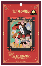 โรงละครกระดาษ ENSKY Spirited Away PT-133 ความคิดของคาโอนาชิ