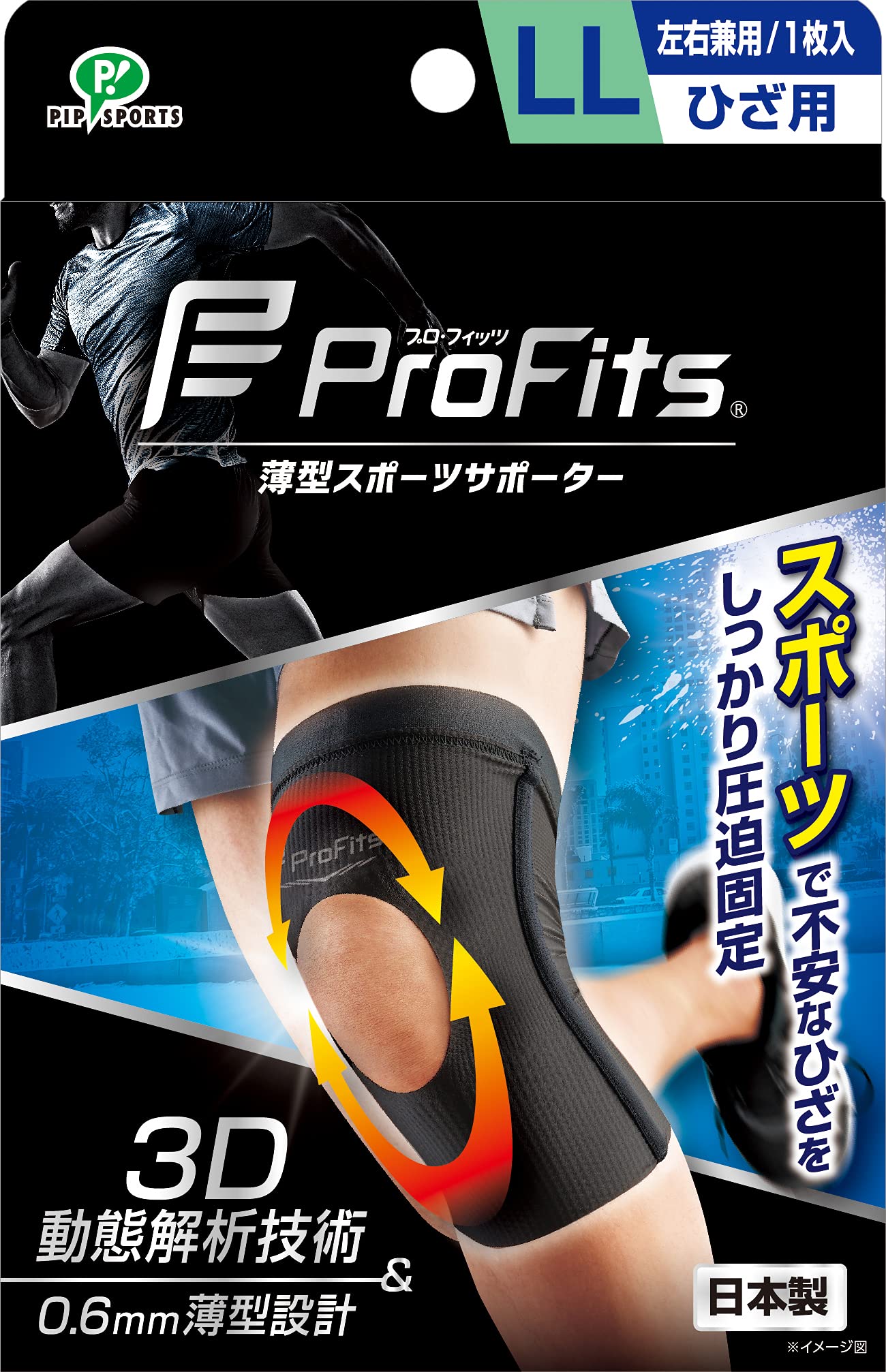 Pip Sports Knee Support Pro Fit Knee Support LL Sports Running Jogging Marathon Knee