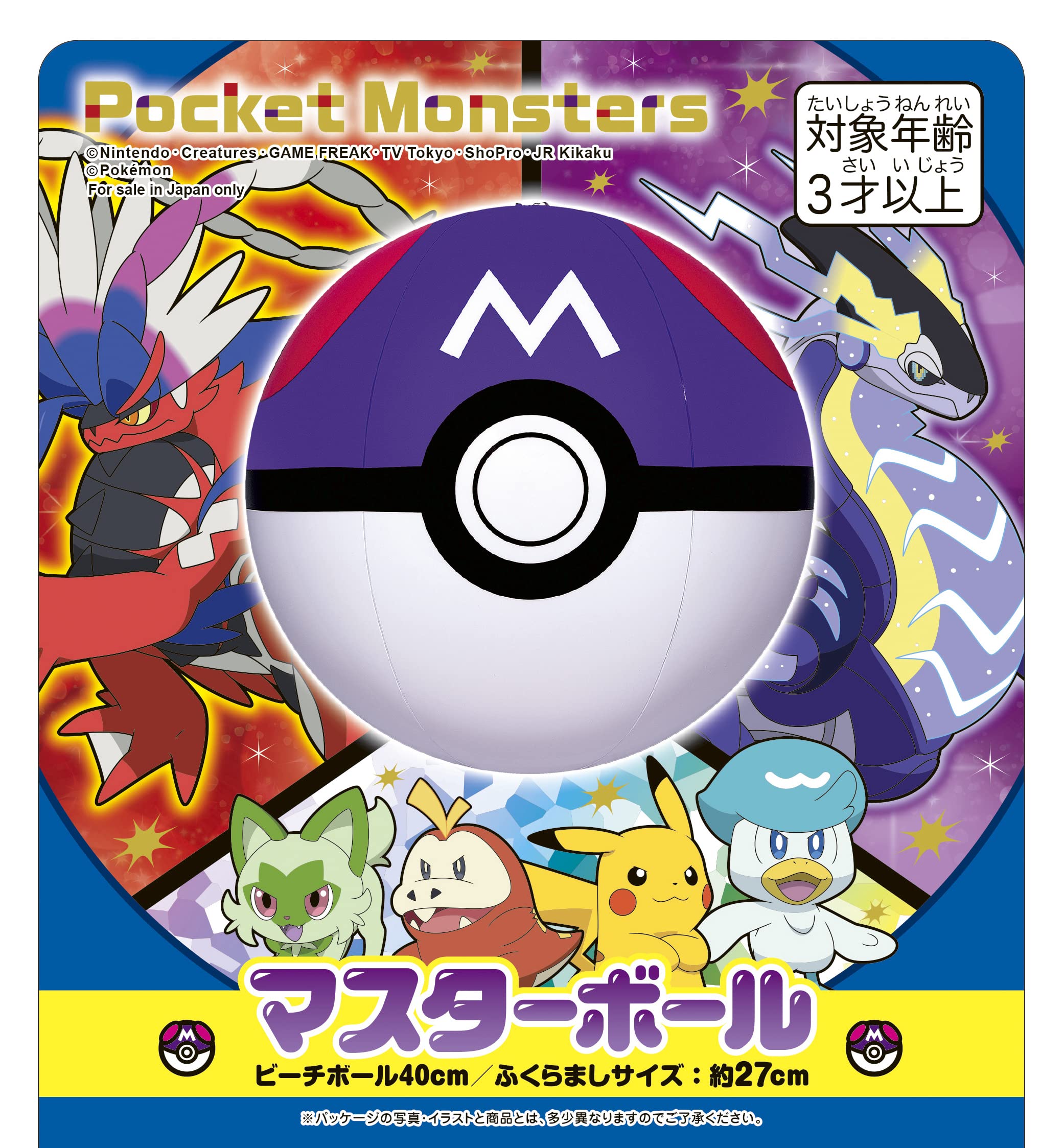 Igarashi Pokemon Beach Ball Master Ball 40cm AHB-MA4 Inflated Size Approx. 27cm