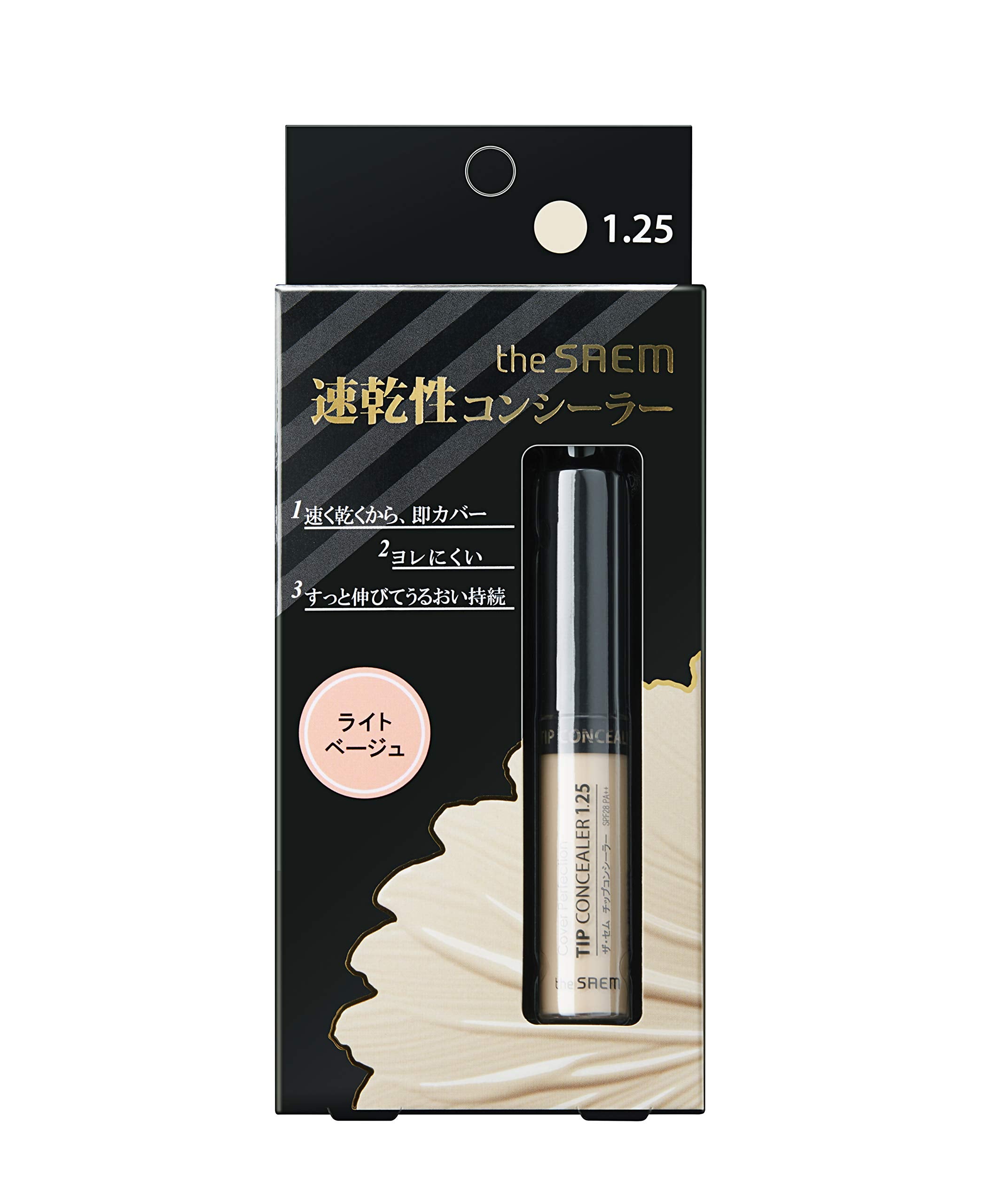 Kem che khuyết điểm SAEM CP Chip 1.25 Light Beige (6.5g)