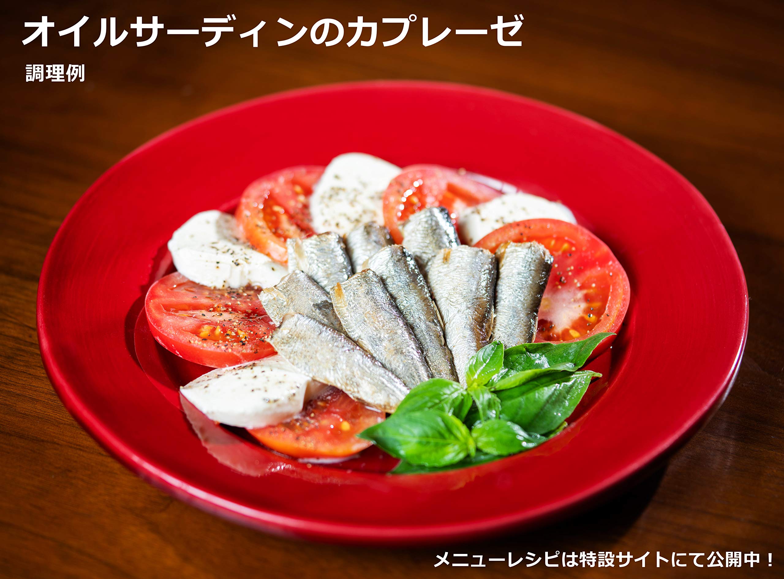 Hagoromo & King Oscar Oil Sardine 105g (2446) x 4 miếng
