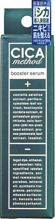 Cogit CICA method BOOSTER SERUM 28ml