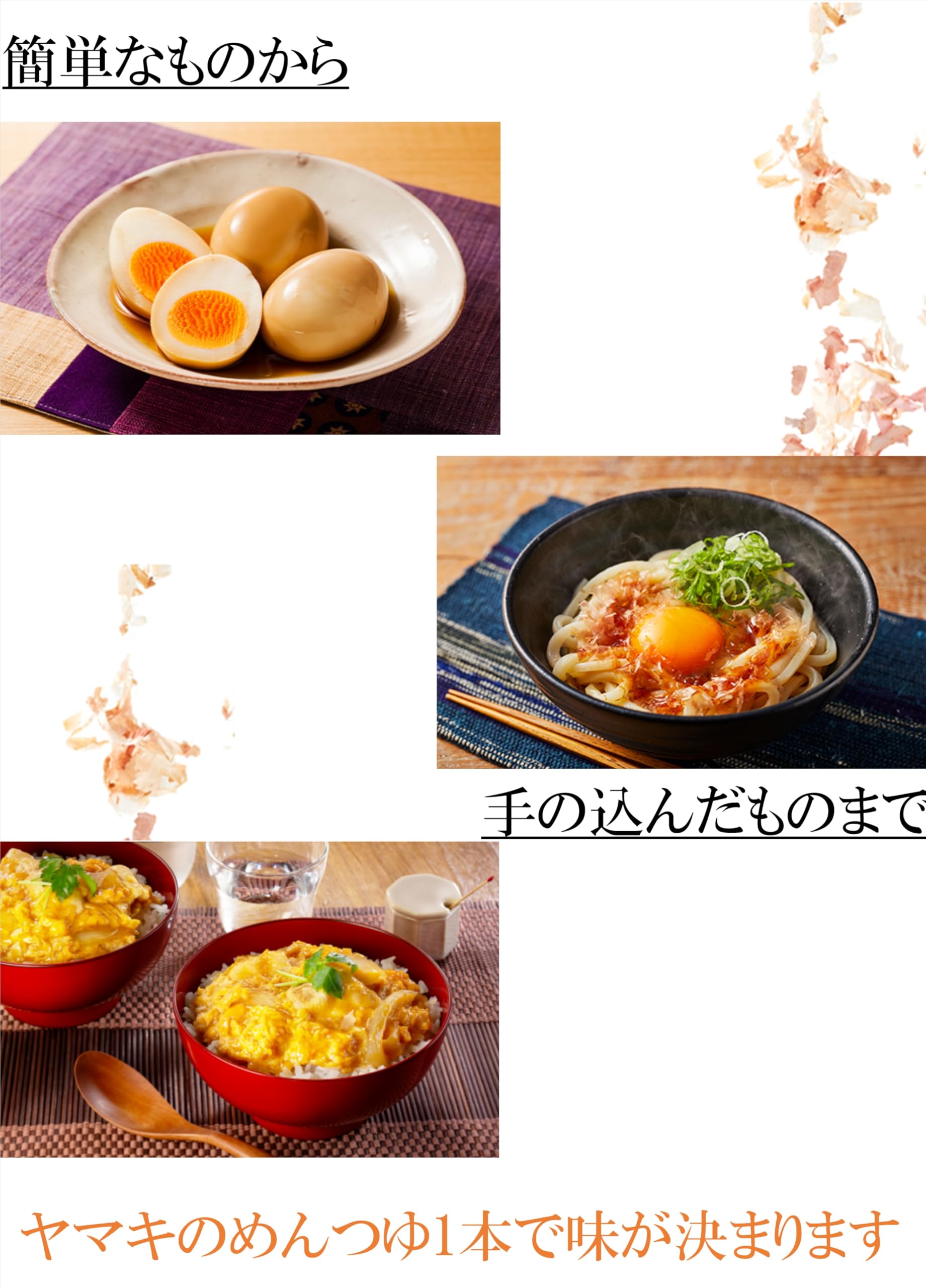 Yamaki Mentsuyu 500ml
