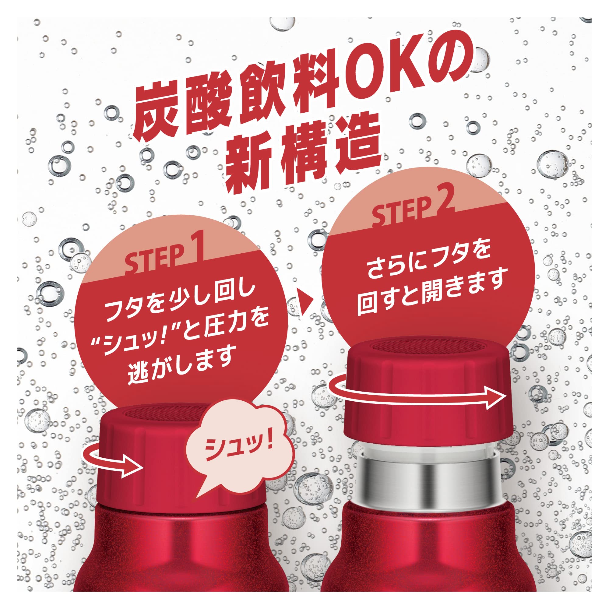 Thermos Water Bottle Cold Carbonated Beverage Bottle 750ml Red Cold Storage Only FJK-750 R