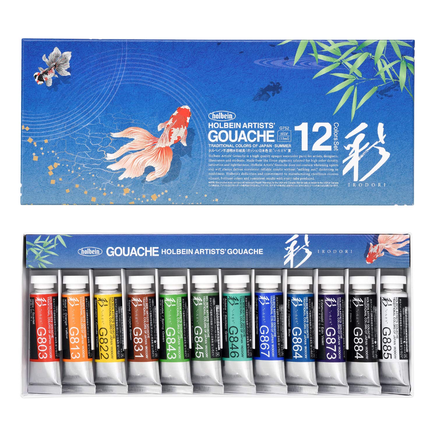 홀베인 불투명 수채화 물감 <구시> 일본 색 "채" G752 15ml 12 색 세트 여름 03752