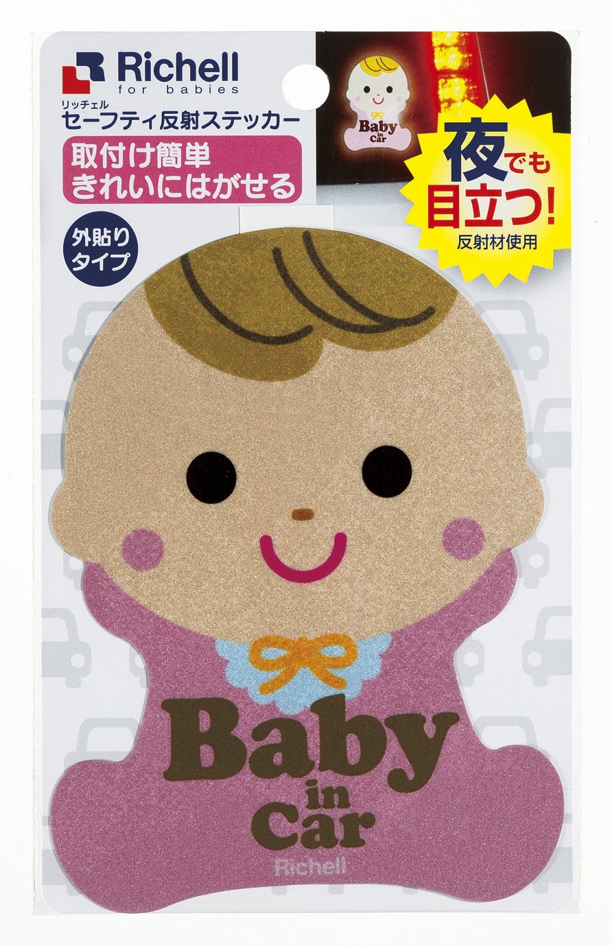 Richell Safety Reflective Sticker Baby