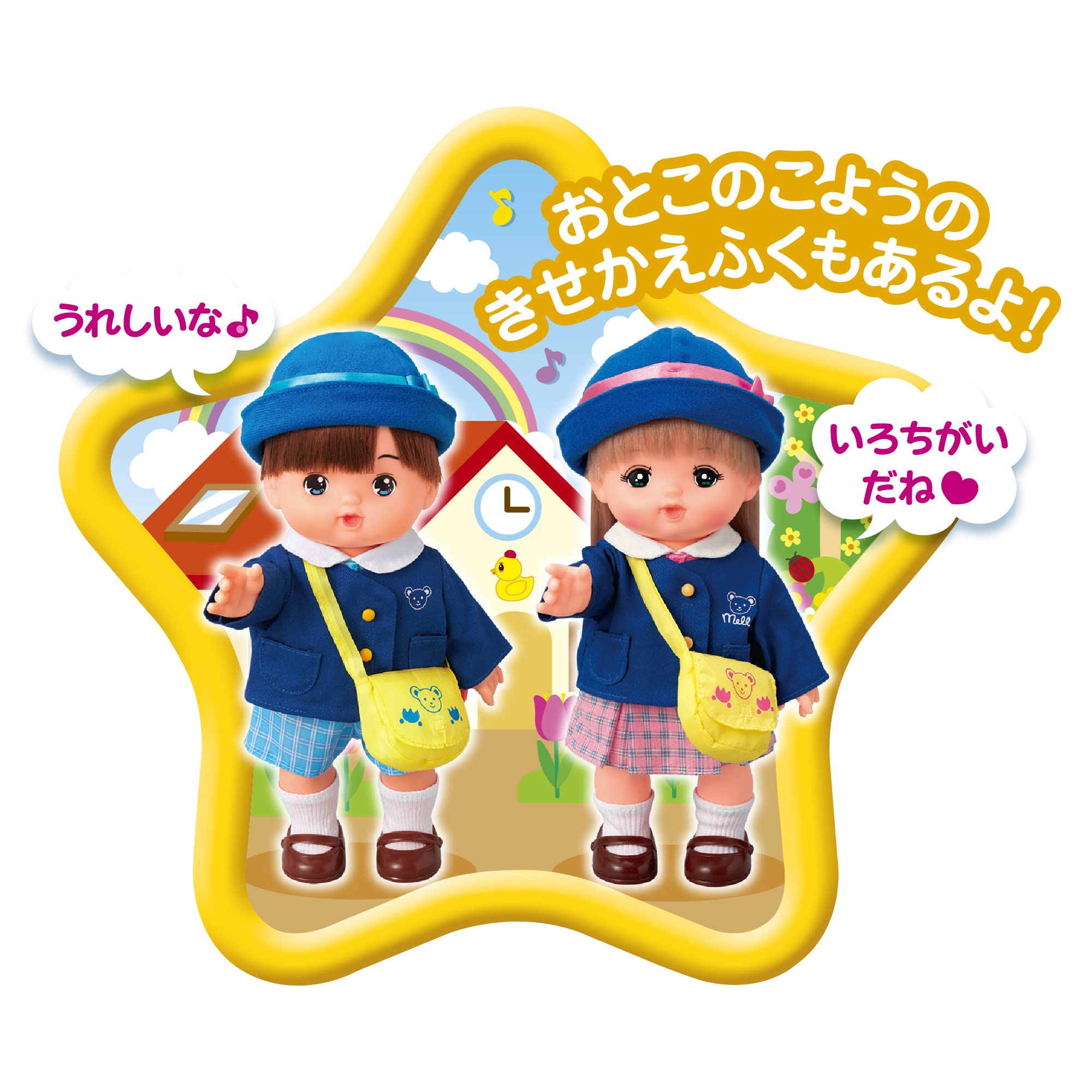 Pilot Mel-chan doll set Ao-kun 3 years old and up